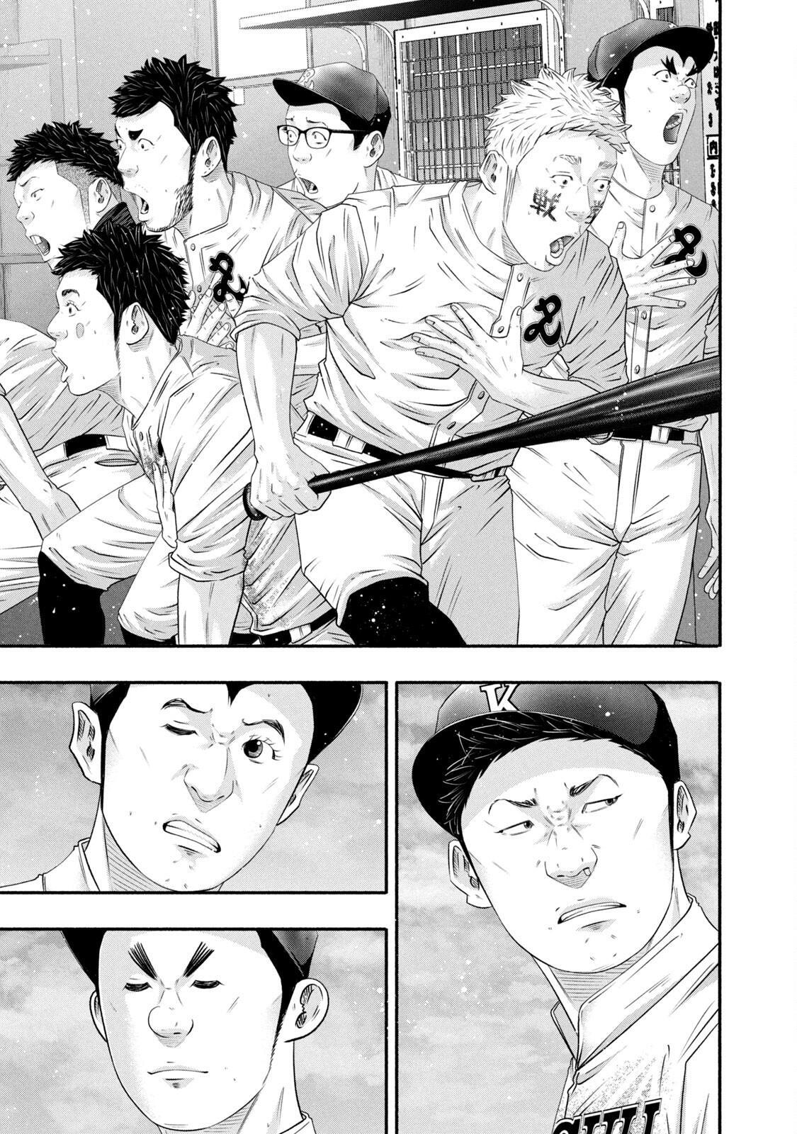 Read Battle Studies Manga Online