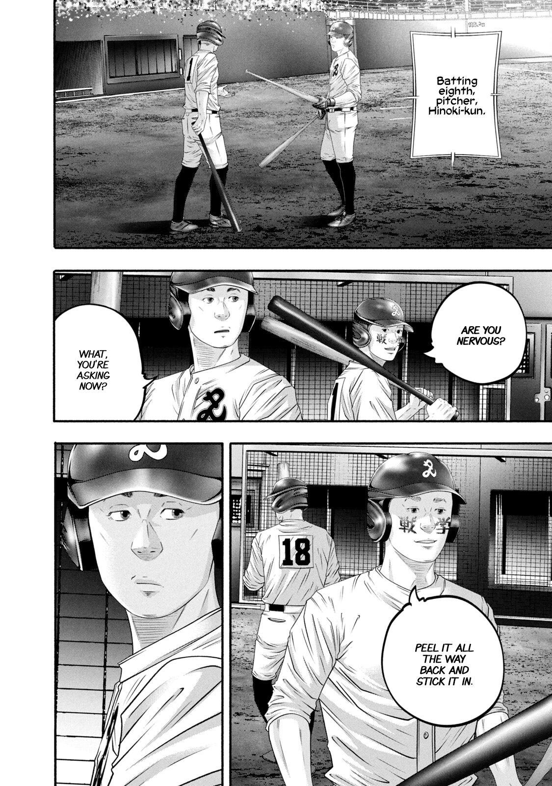 Read Battle Studies Manga Online