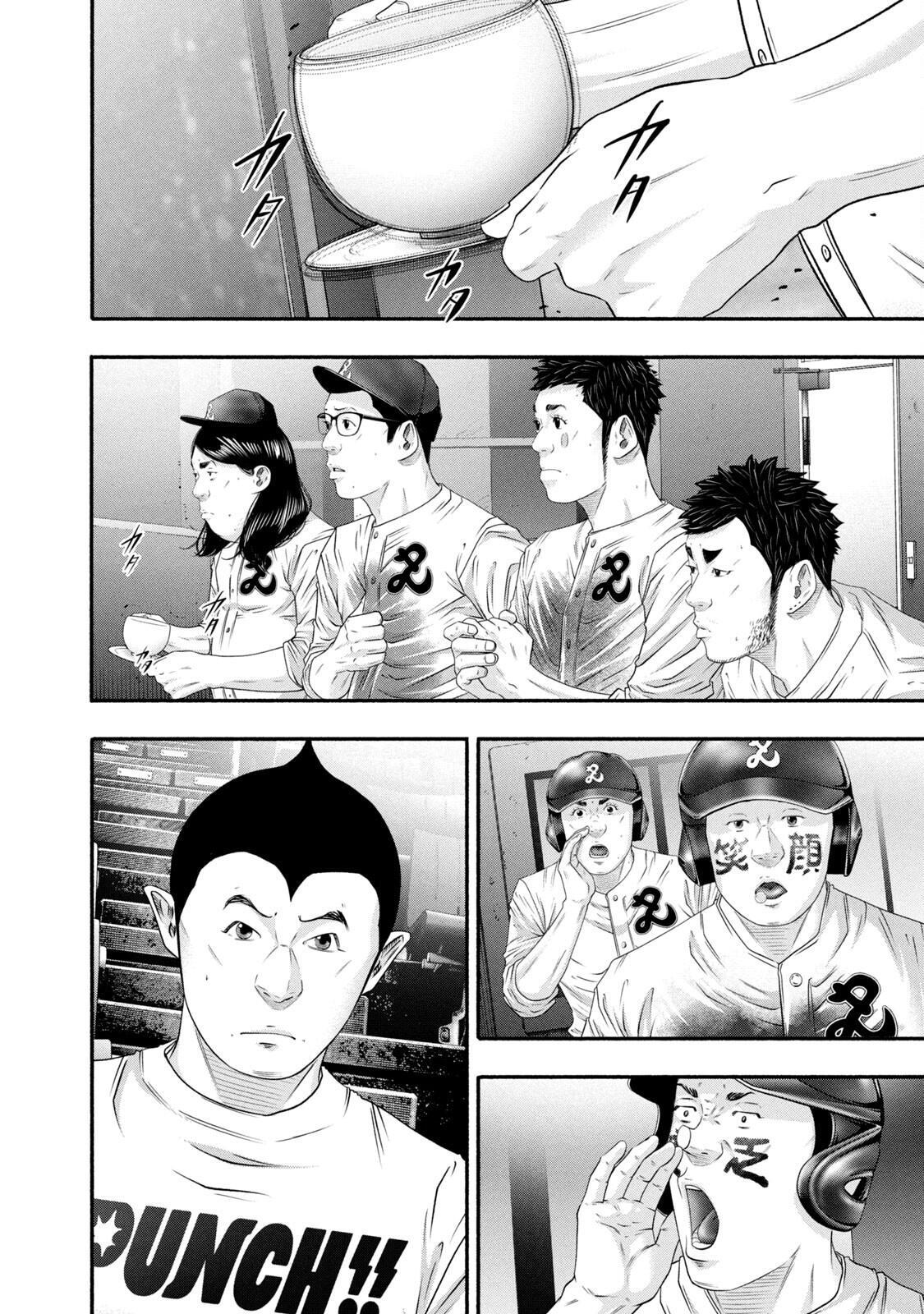 Read Battle Studies Manga Online