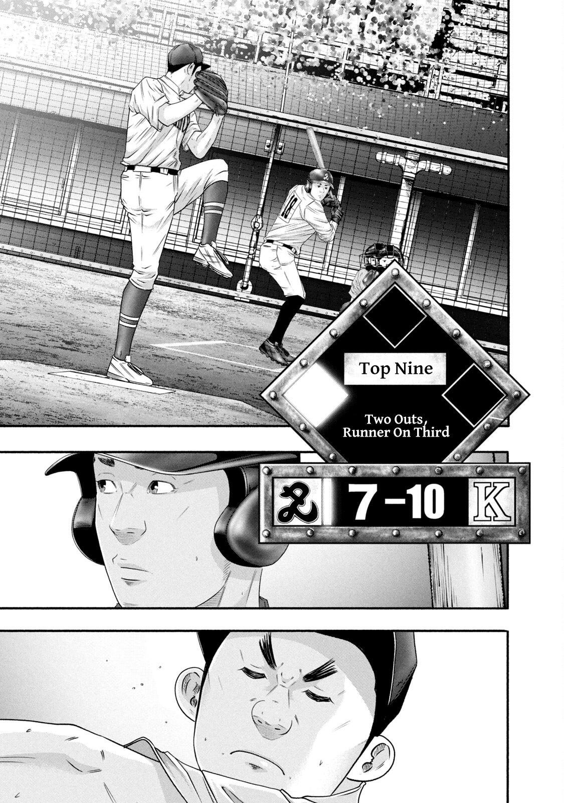 Read Battle Studies Manga Online