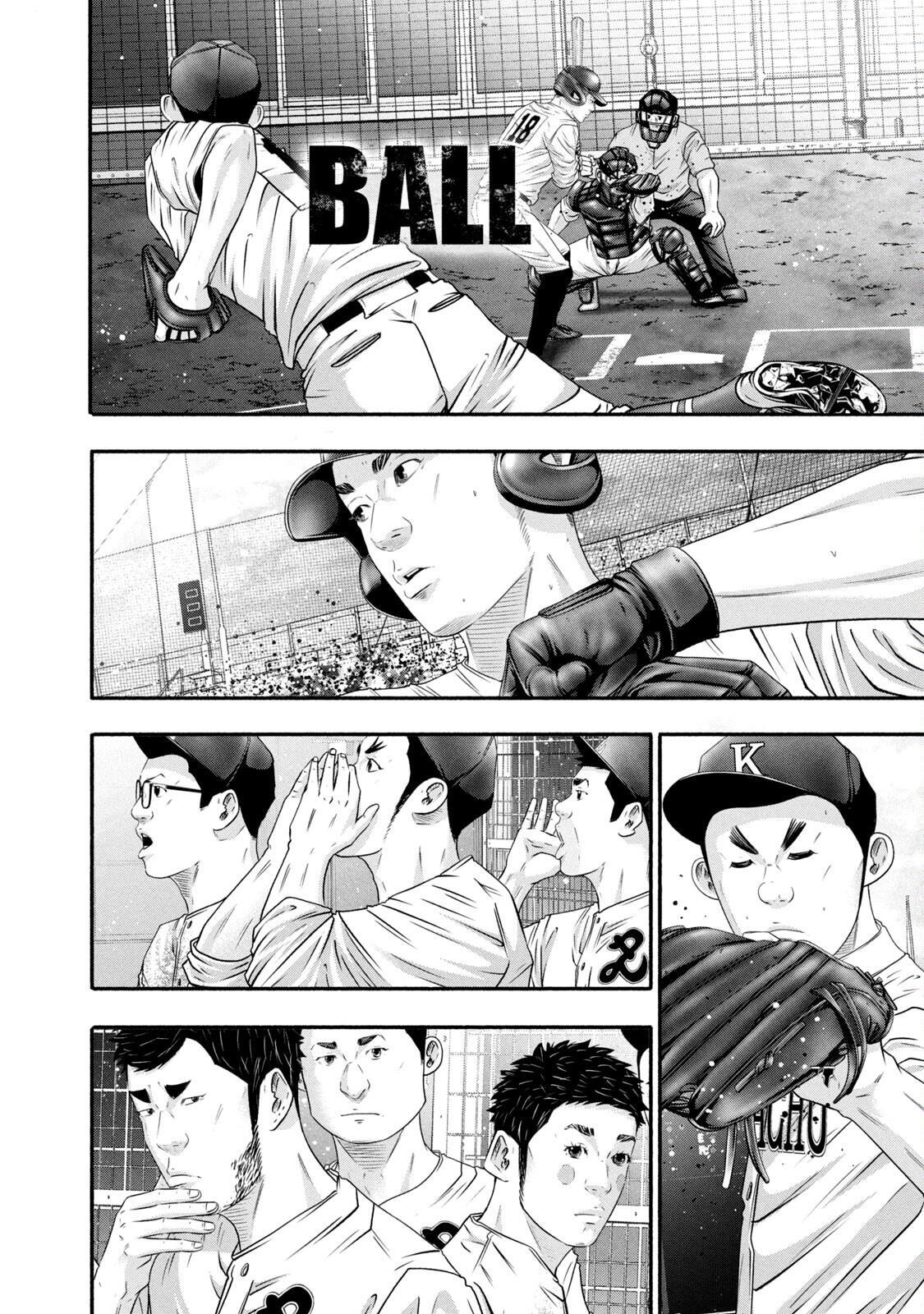 Read Battle Studies Manga Online