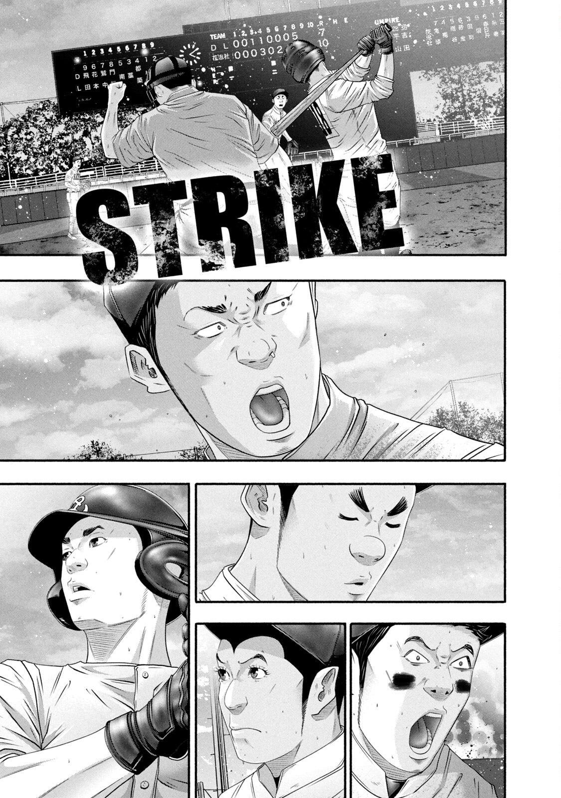 Read Battle Studies Manga Online