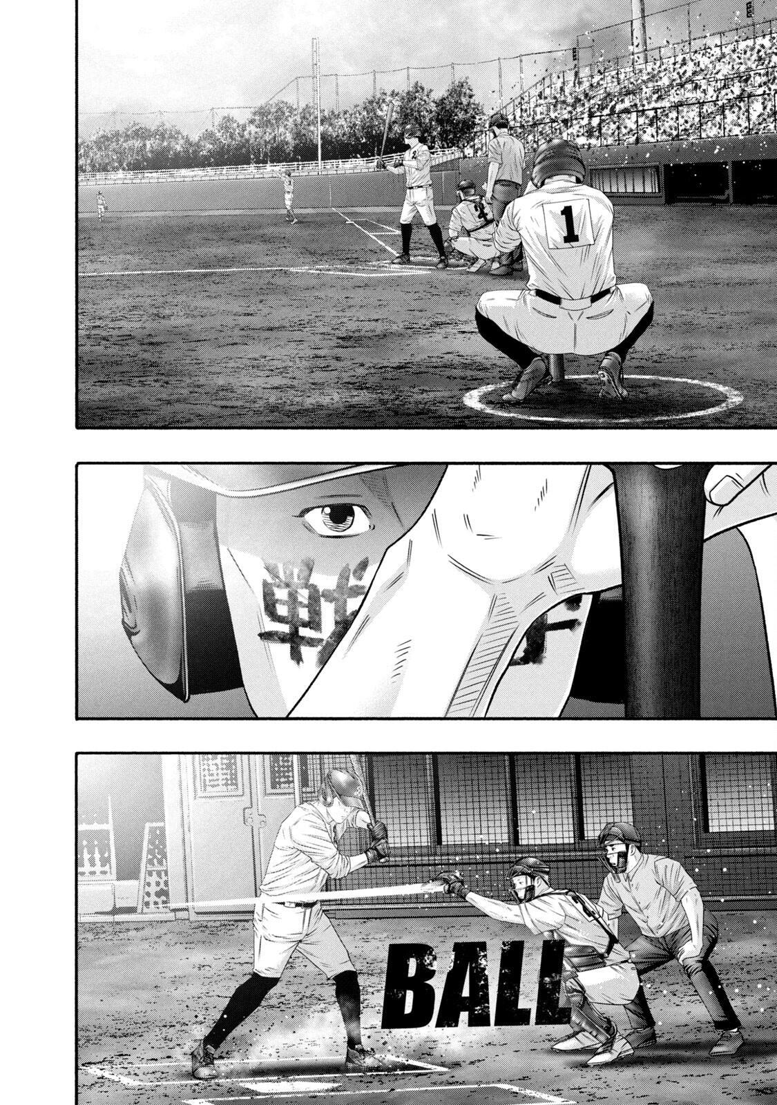 Read Battle Studies Manga Online