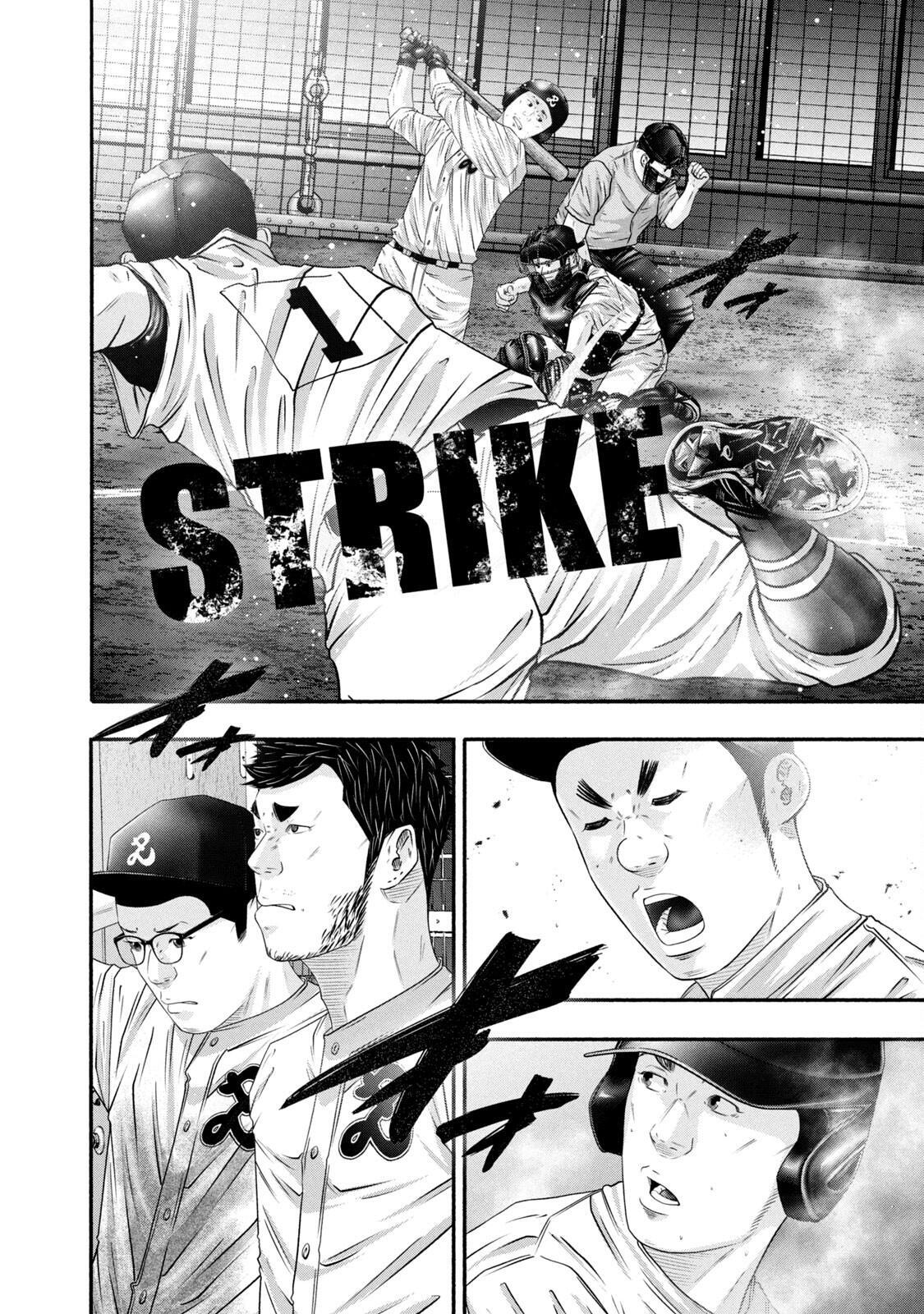 Read Battle Studies Manga Online