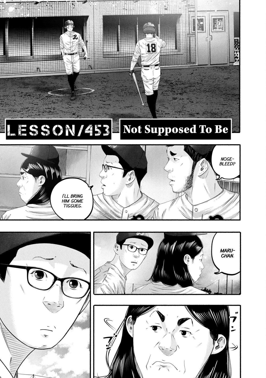 Read Battle Studies Manga Online