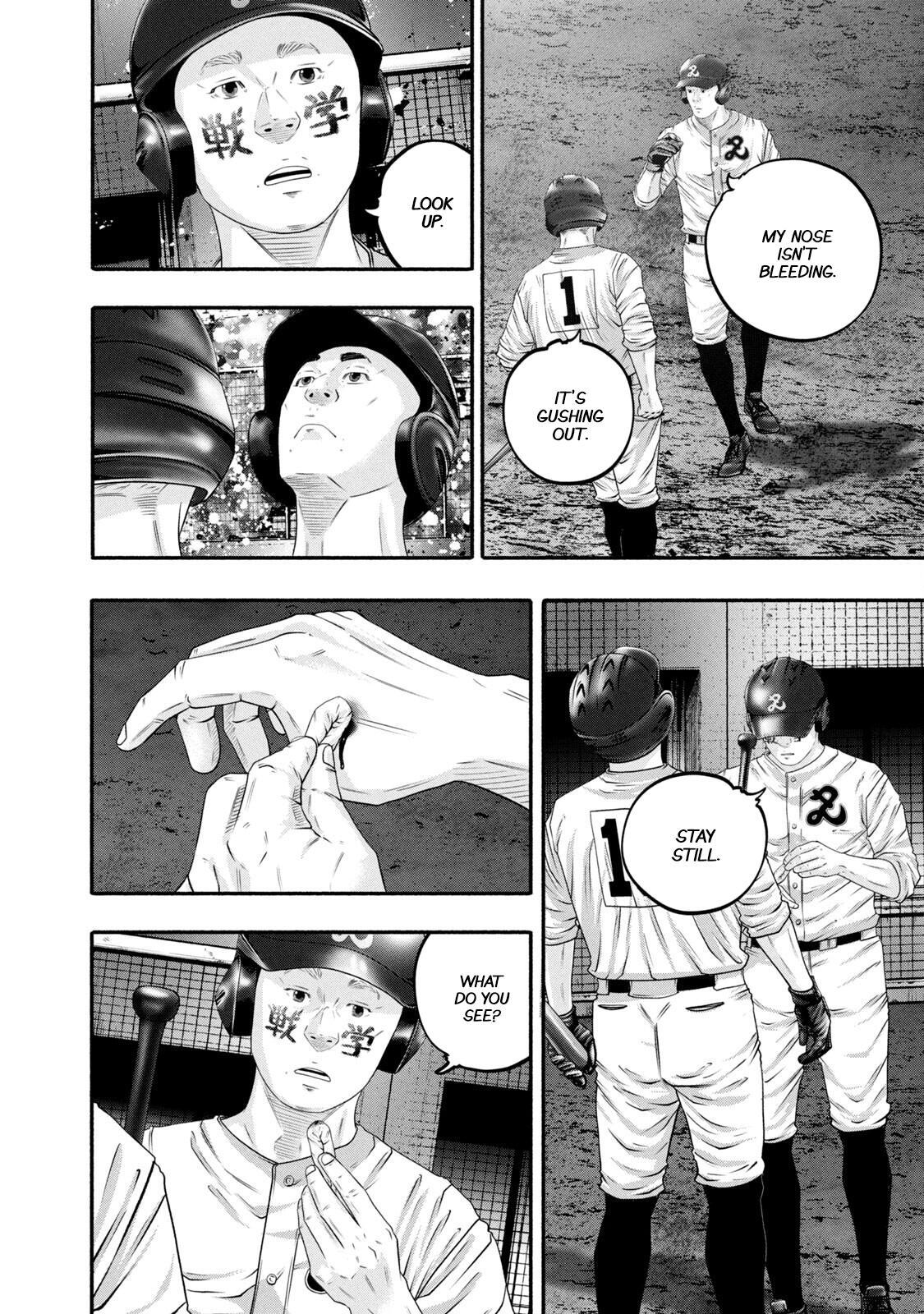 Read Battle Studies Manga Online