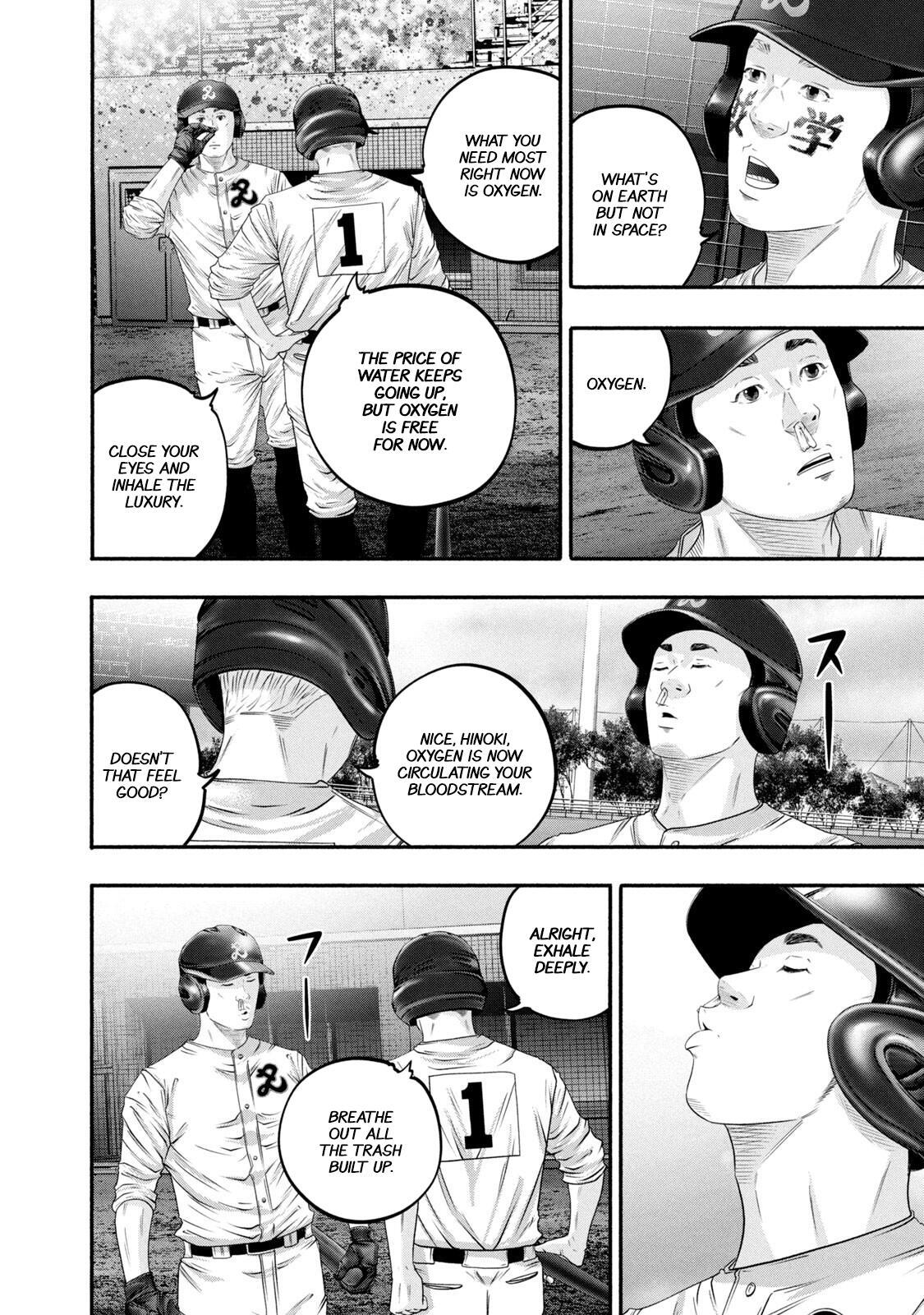 Read Battle Studies Manga Online