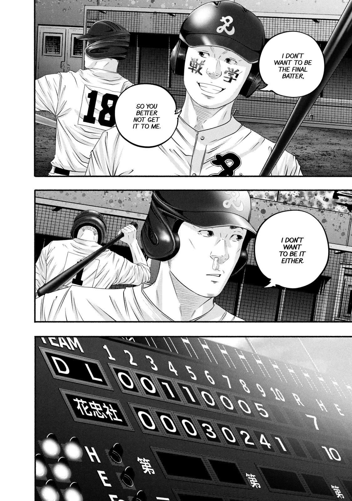 Read Battle Studies Manga Online