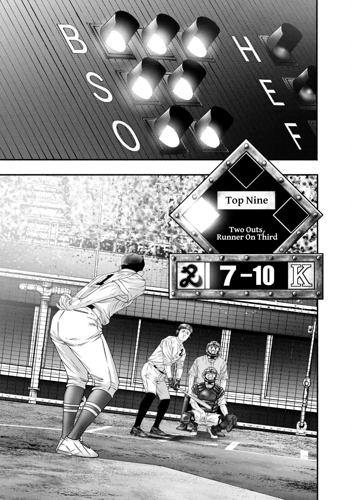 Read Battle Studies Manga Online