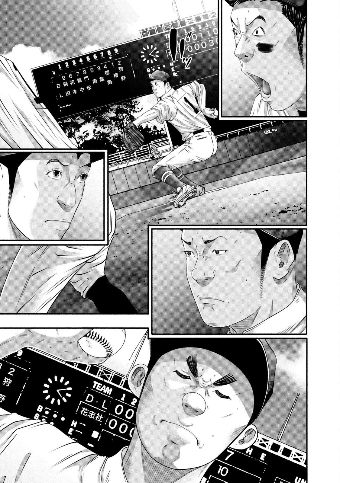 Read Battle Studies Manga Online