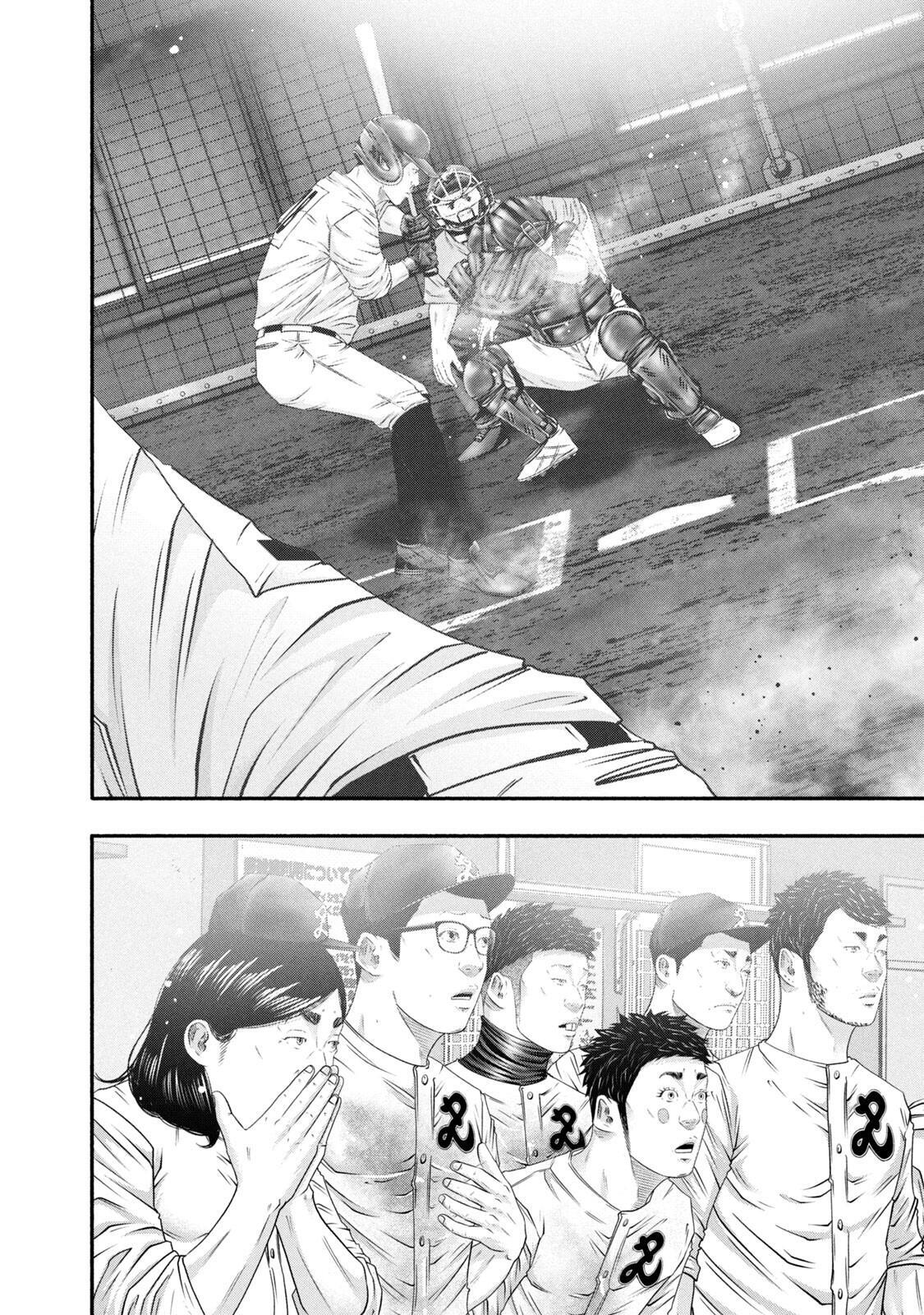 Read Battle Studies Manga Online