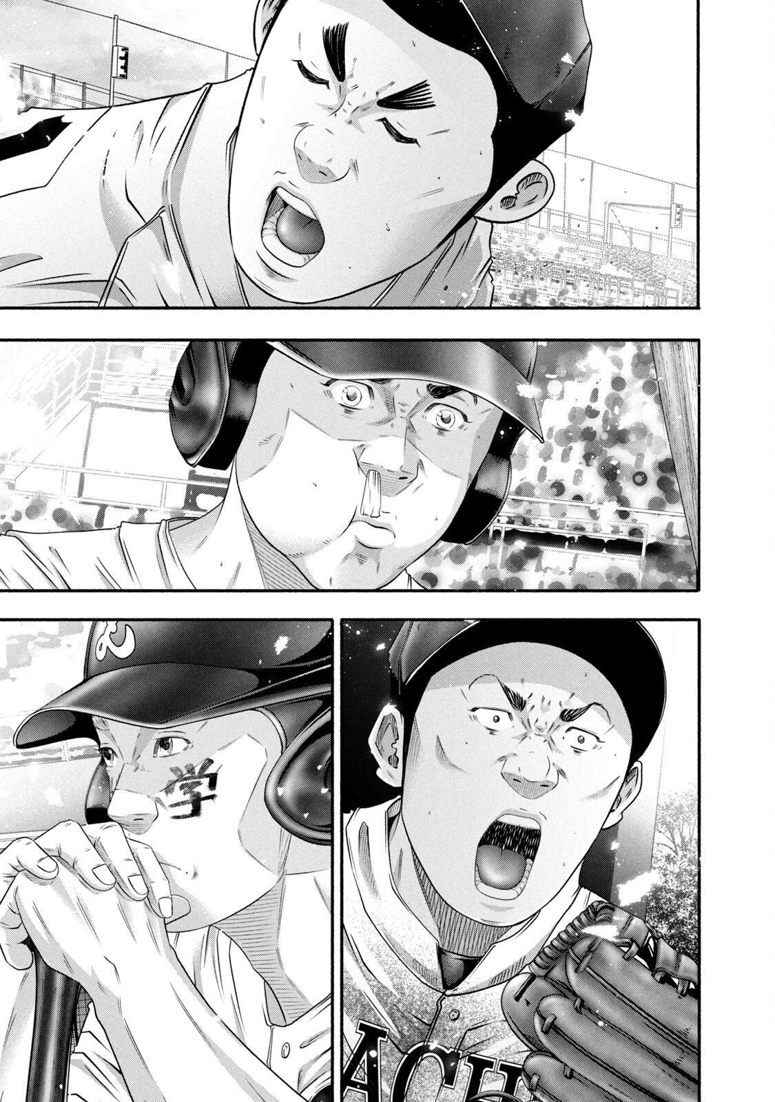 Read Battle Studies Manga Online