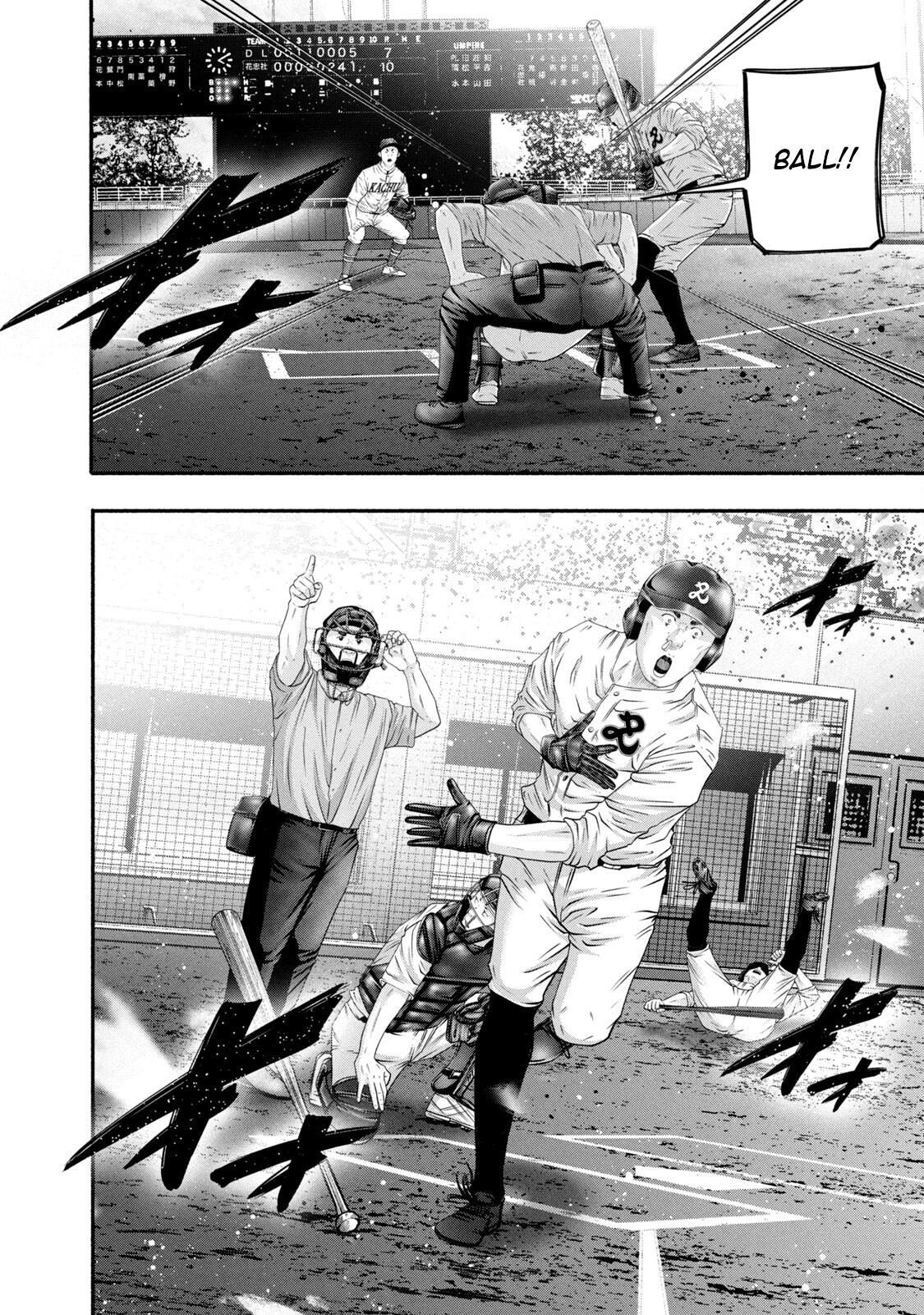 Read Battle Studies Manga Online