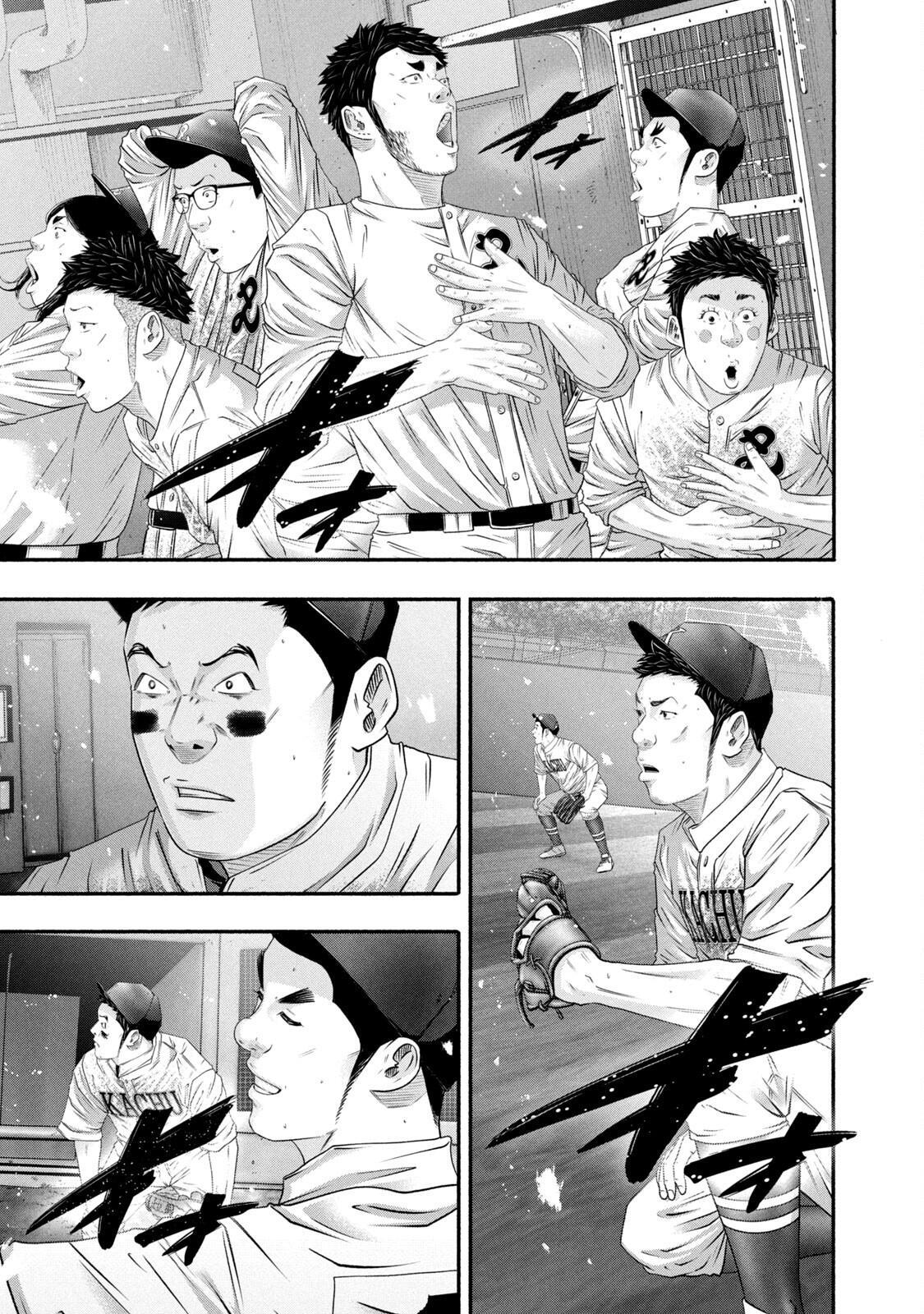 Read Battle Studies Manga Online