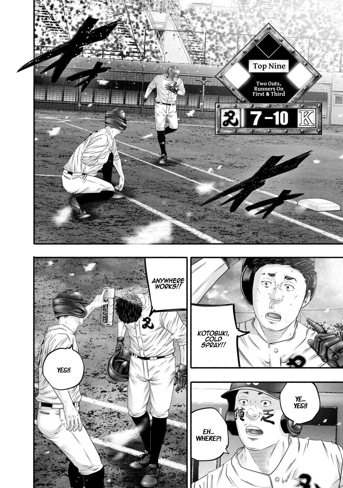 Read Battle Studies Manga Online