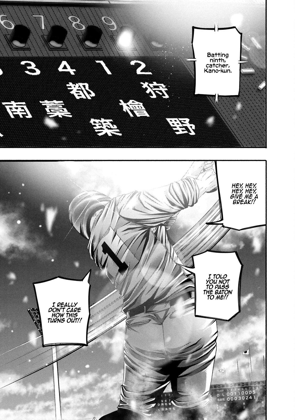 Read Battle Studies Manga Online