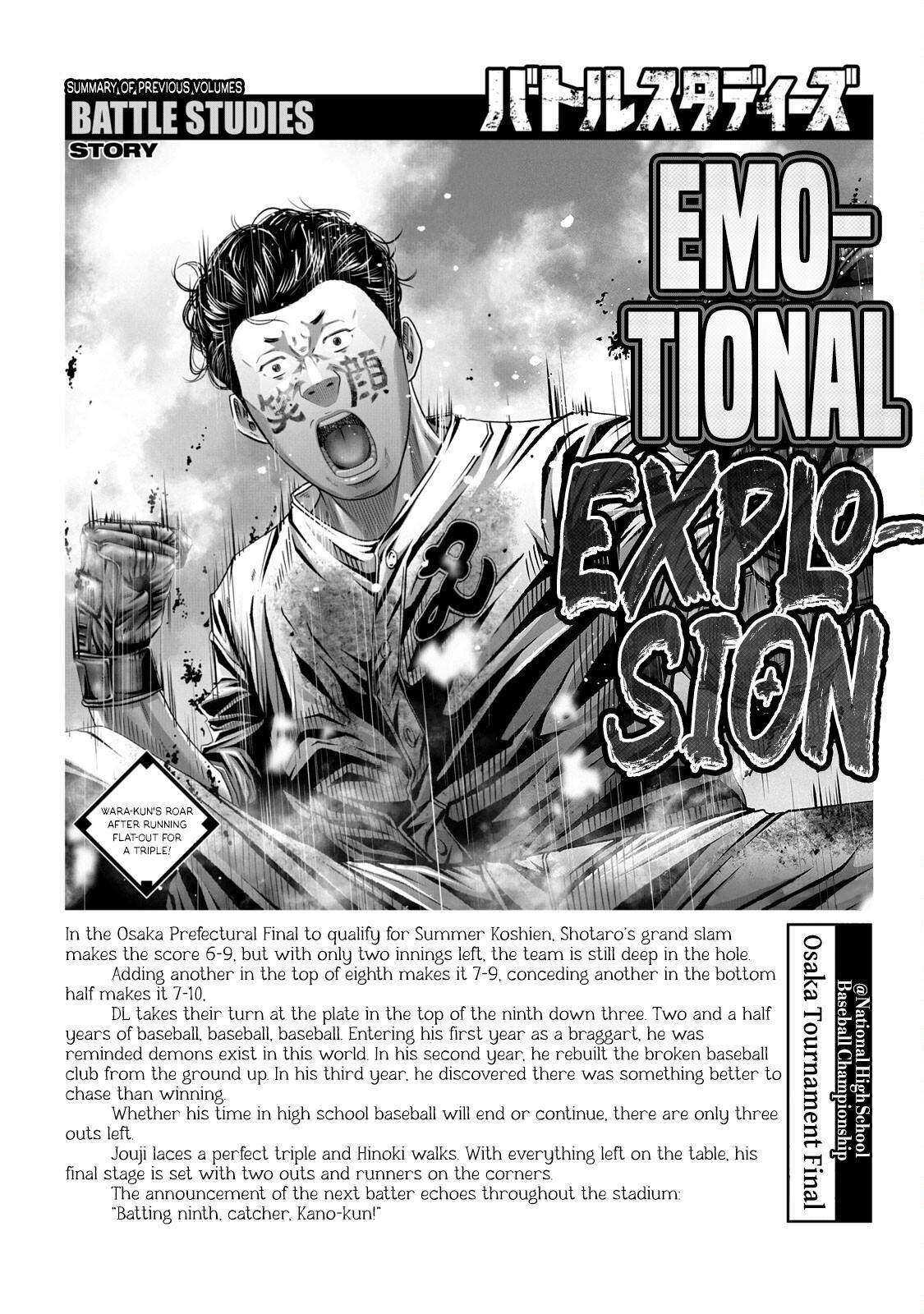 Read Battle Studies Manga Online