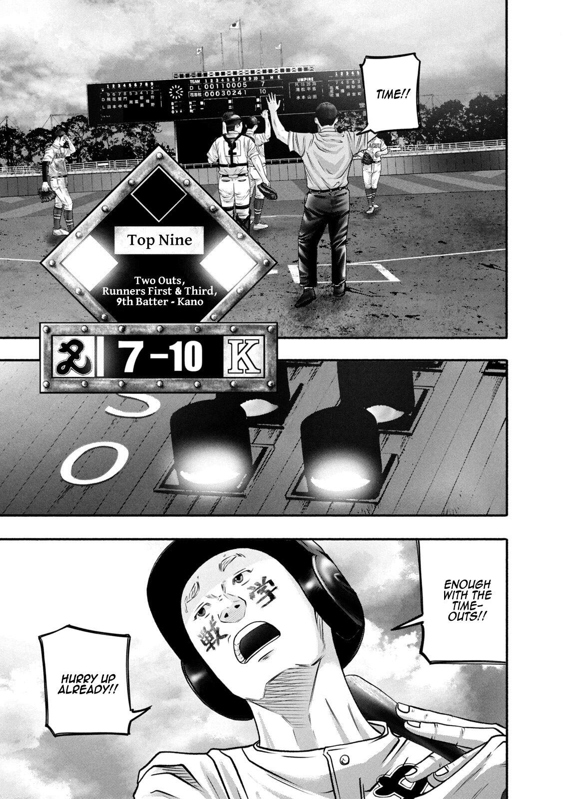 Read Battle Studies Manga Online