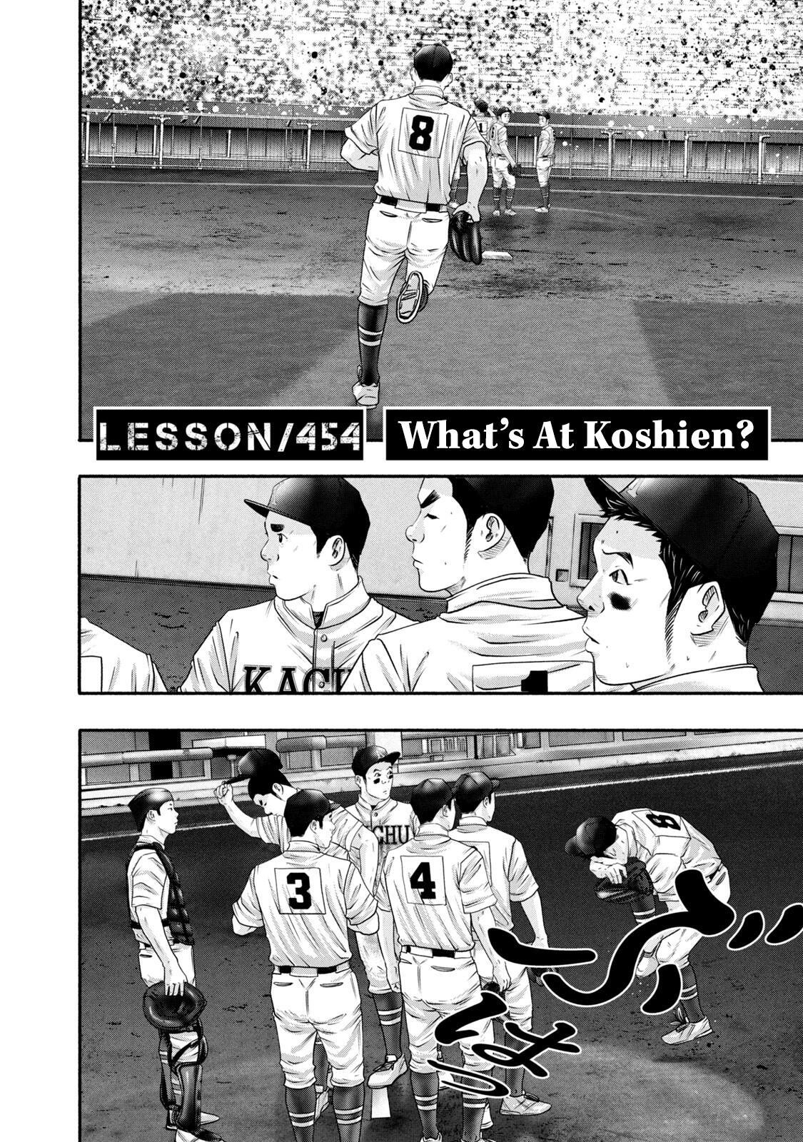 Read Battle Studies Manga Online