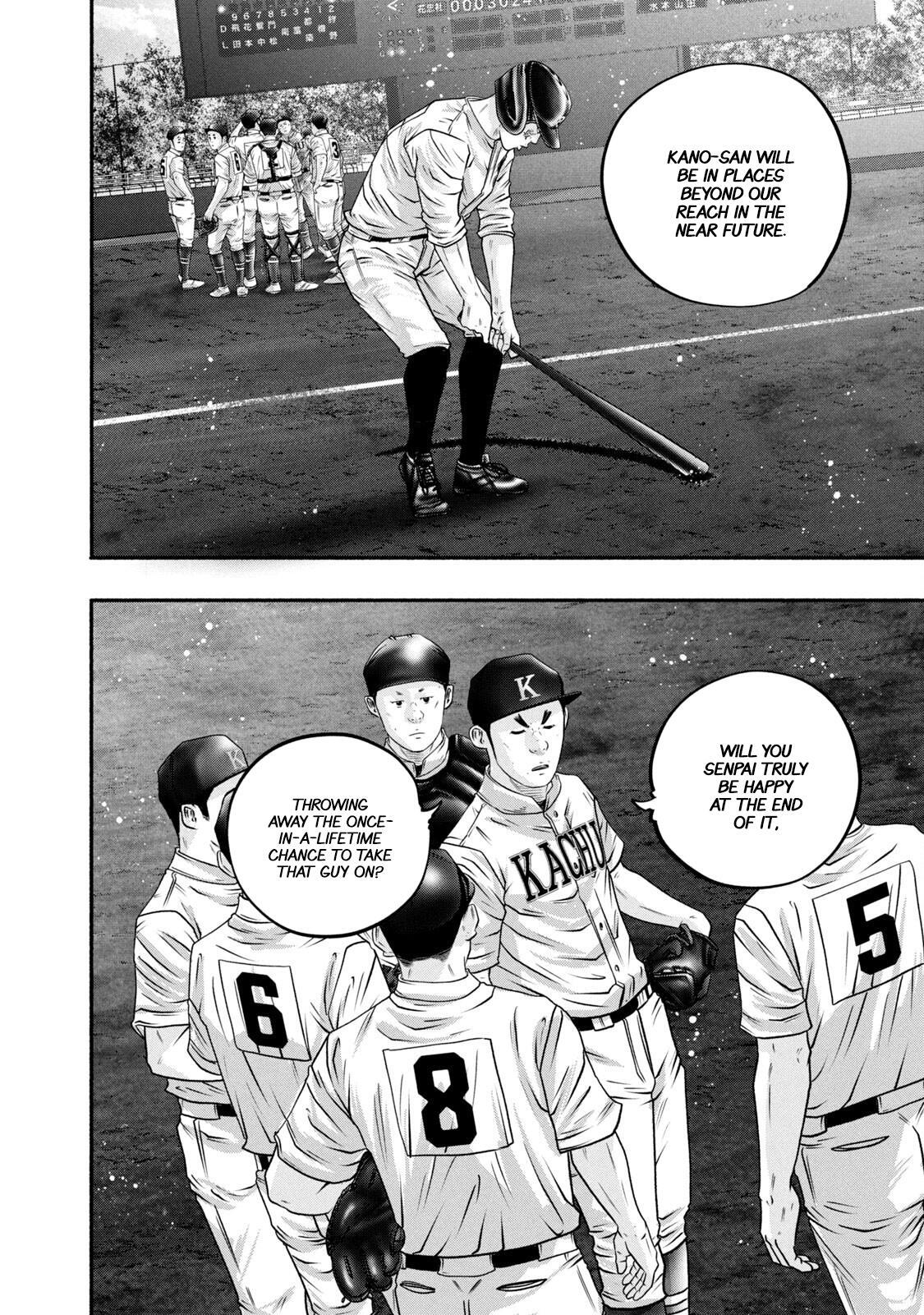 Read Battle Studies Manga Online