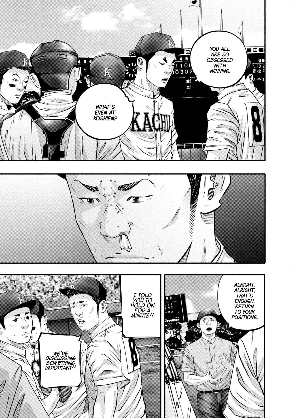 Read Battle Studies Manga Online