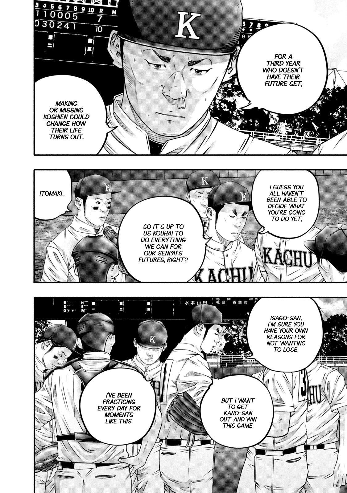 Read Battle Studies Manga Online