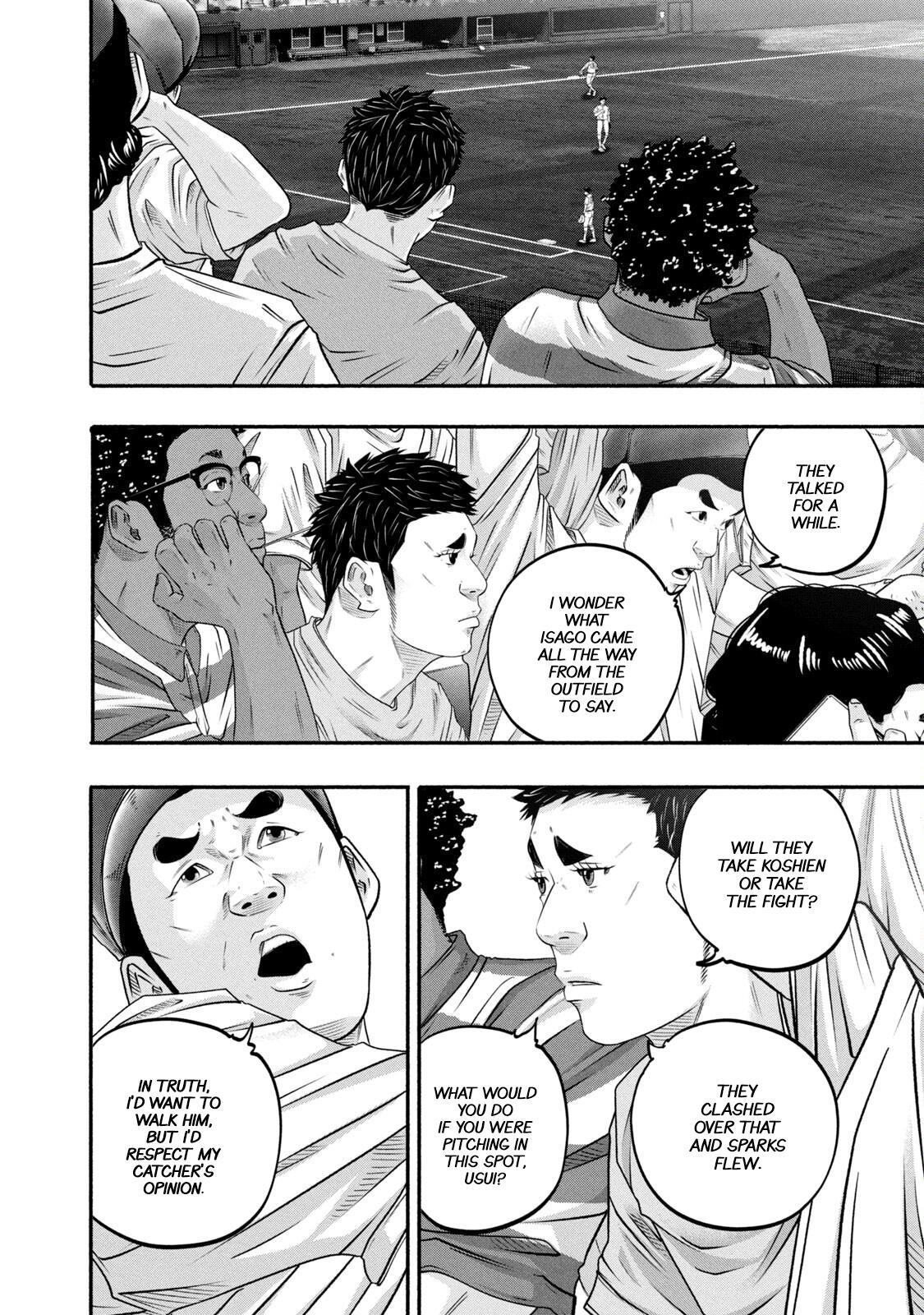 Read Battle Studies Manga Online