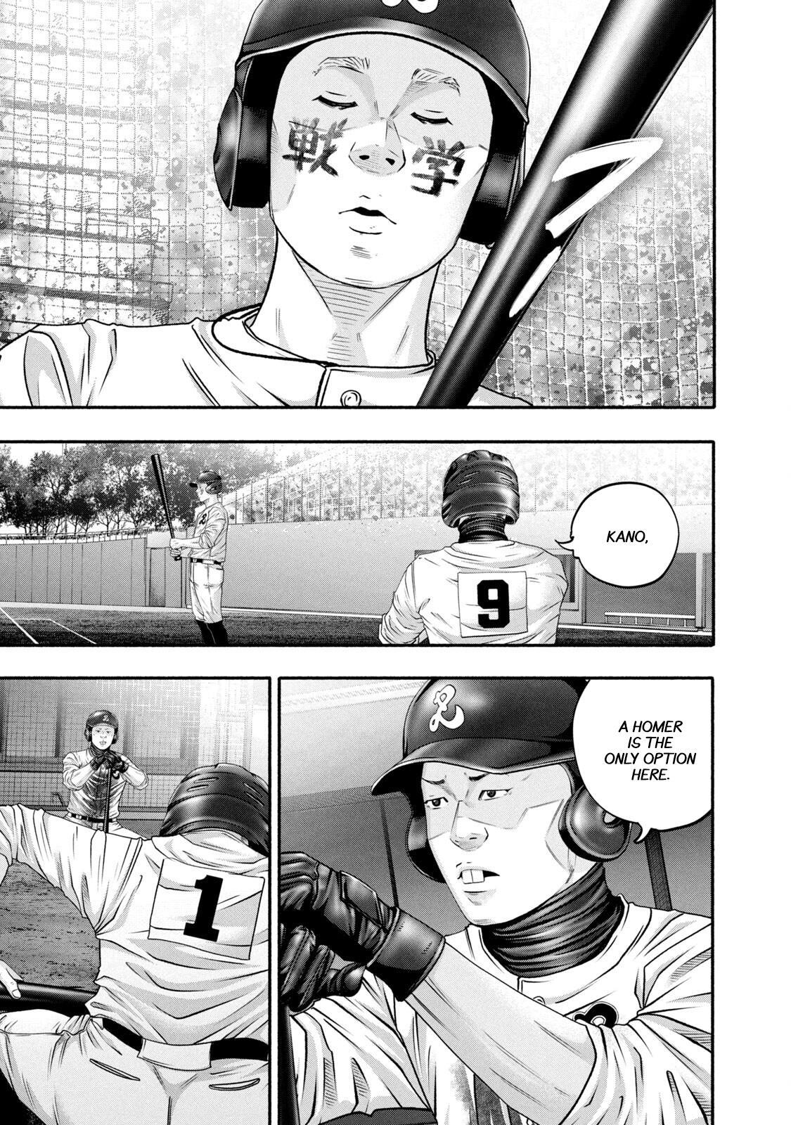 Read Battle Studies Manga Online