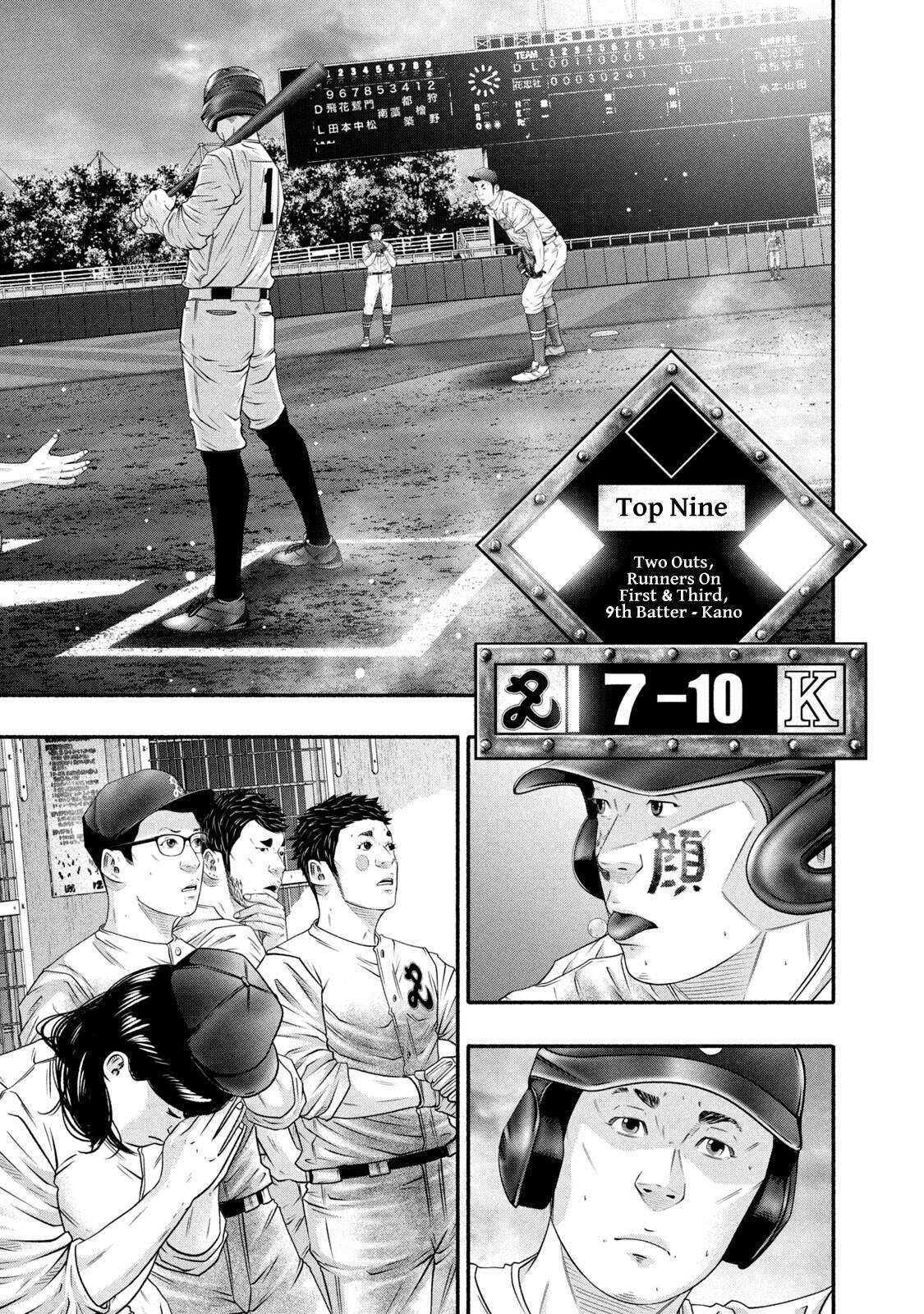 Read Battle Studies Manga Online