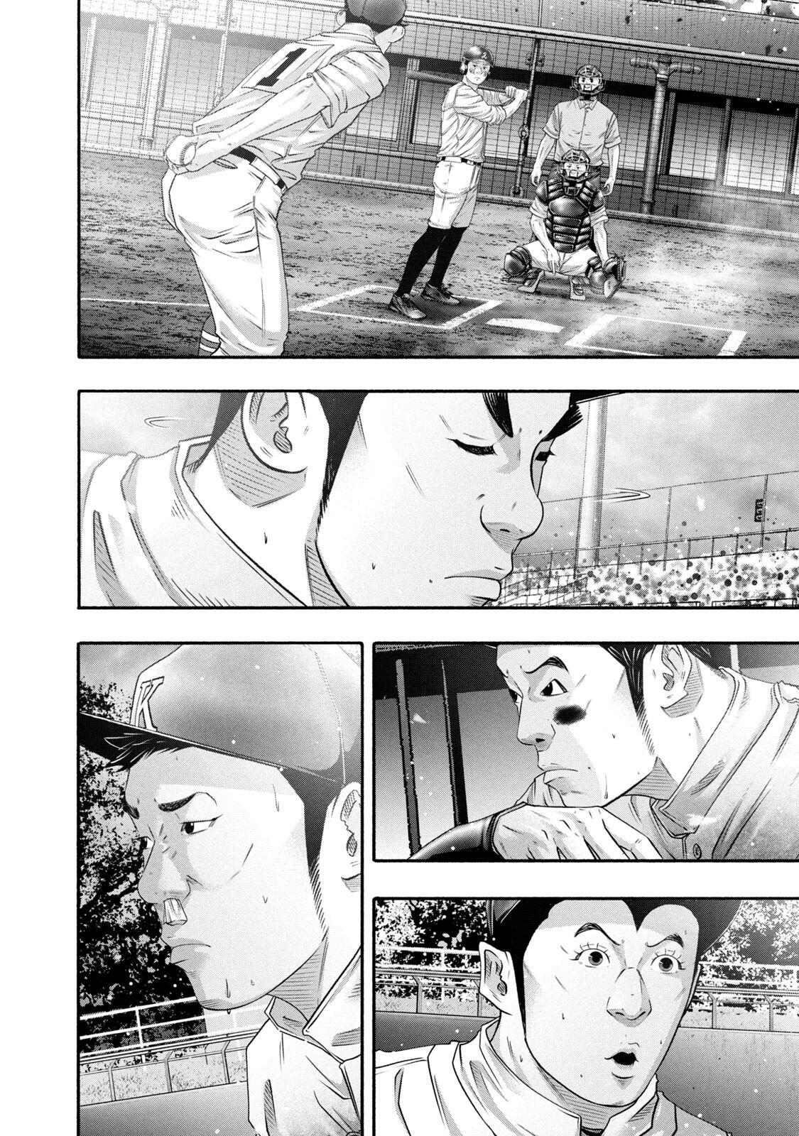 Read Battle Studies Manga Online