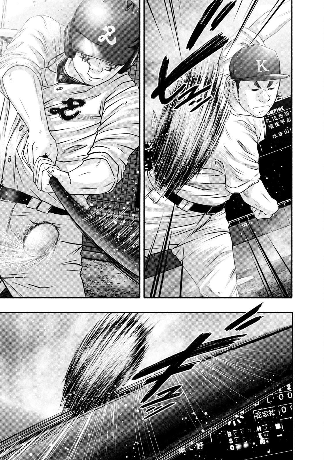 Read Battle Studies Manga Online