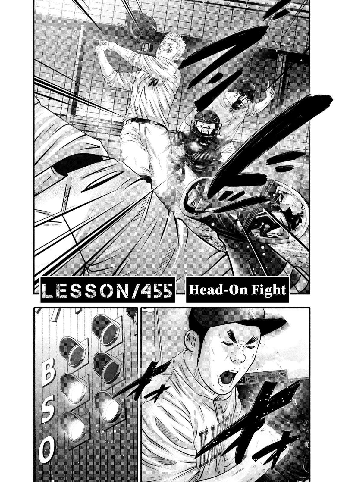 Read Battle Studies Manga Online