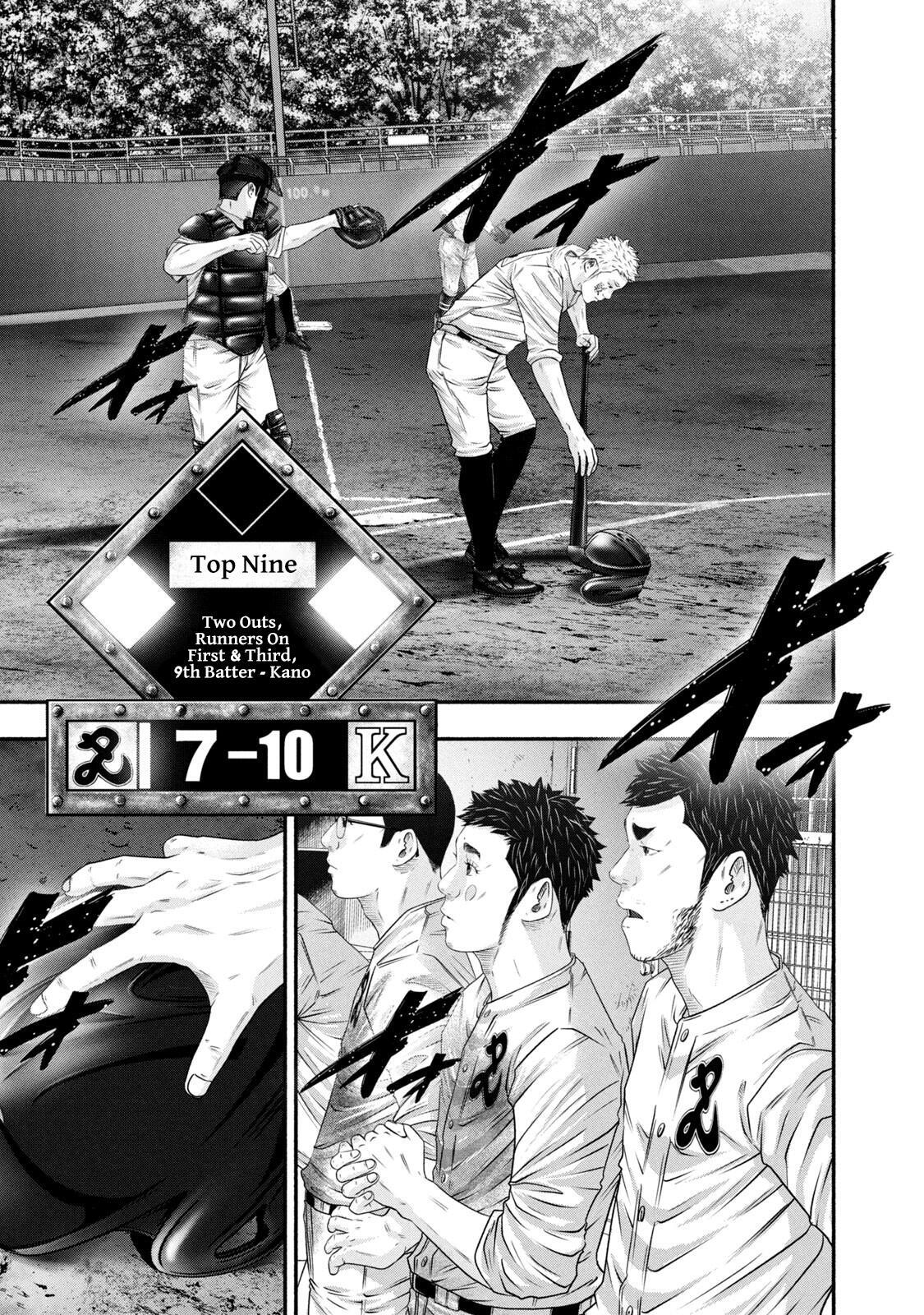 Read Battle Studies Manga Online