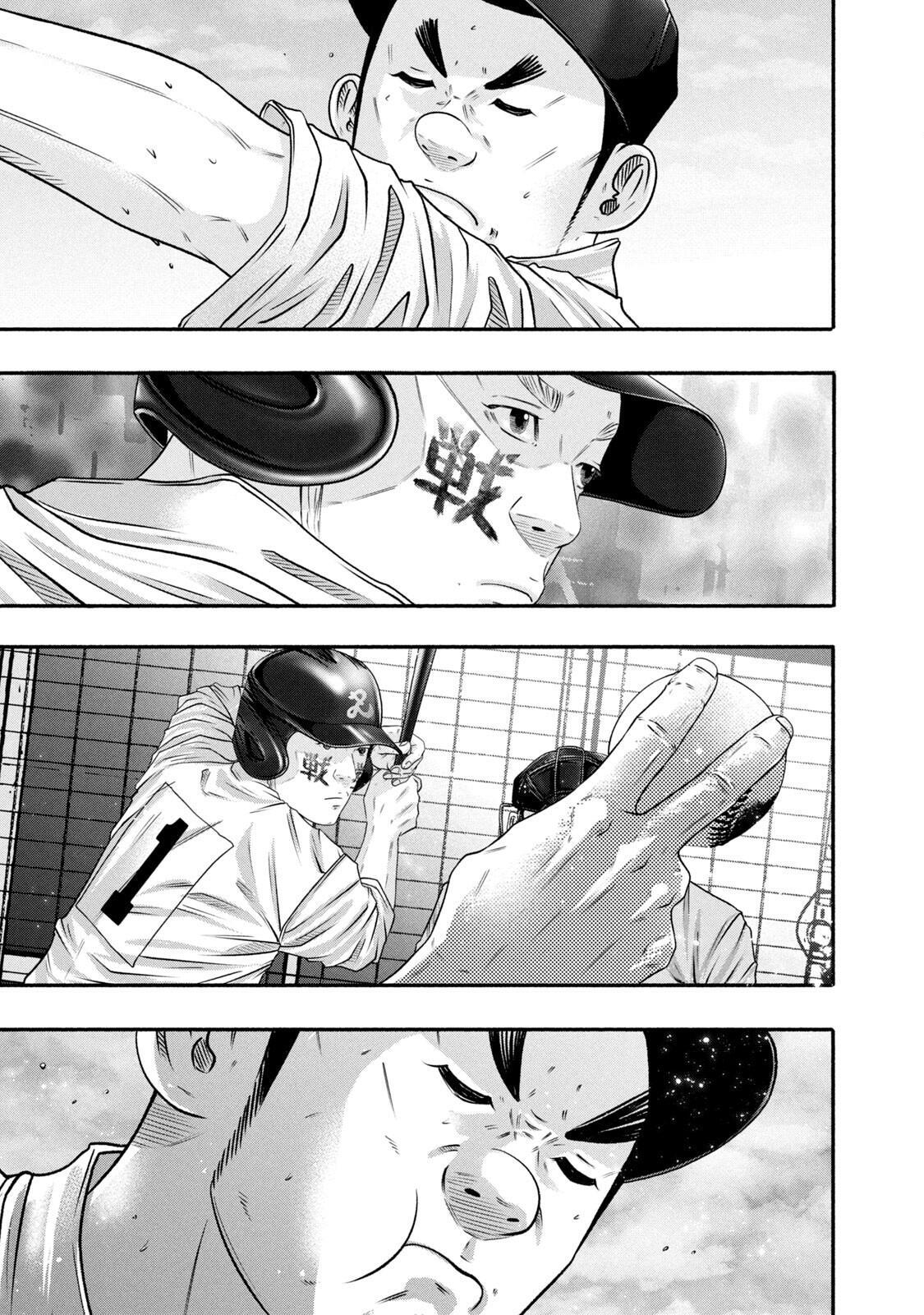 Read Battle Studies Manga Online