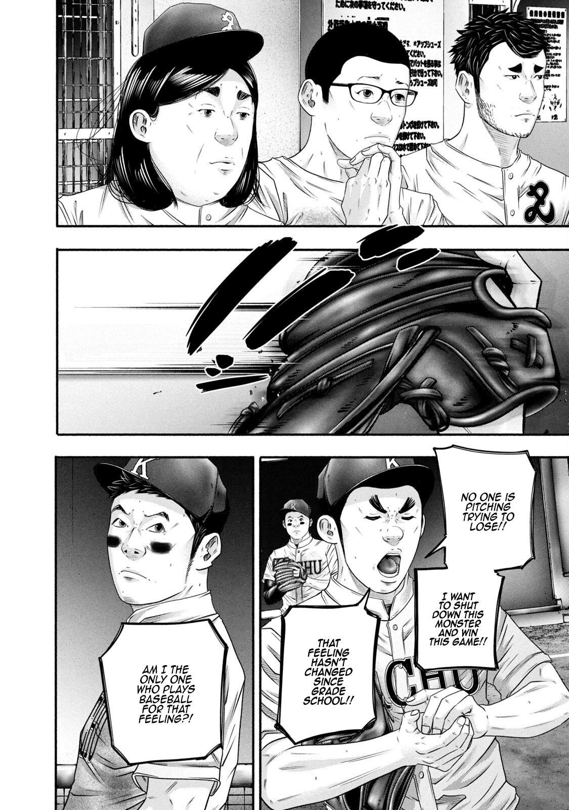 Read Battle Studies Manga Online