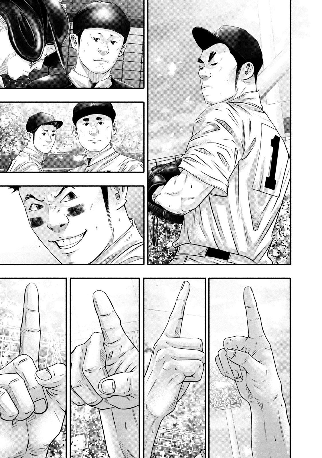 Read Battle Studies Manga Online