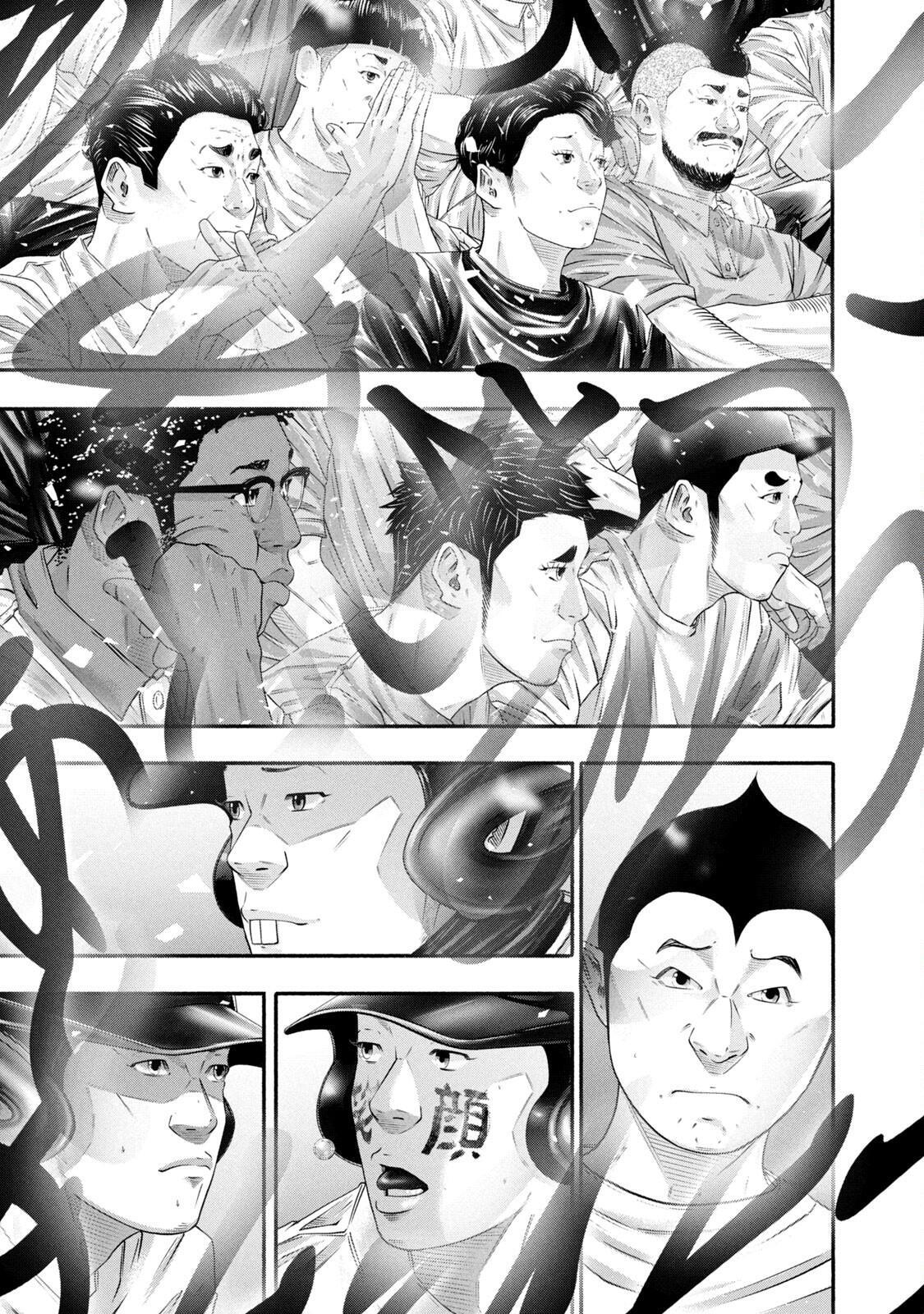 Read Battle Studies Manga Online