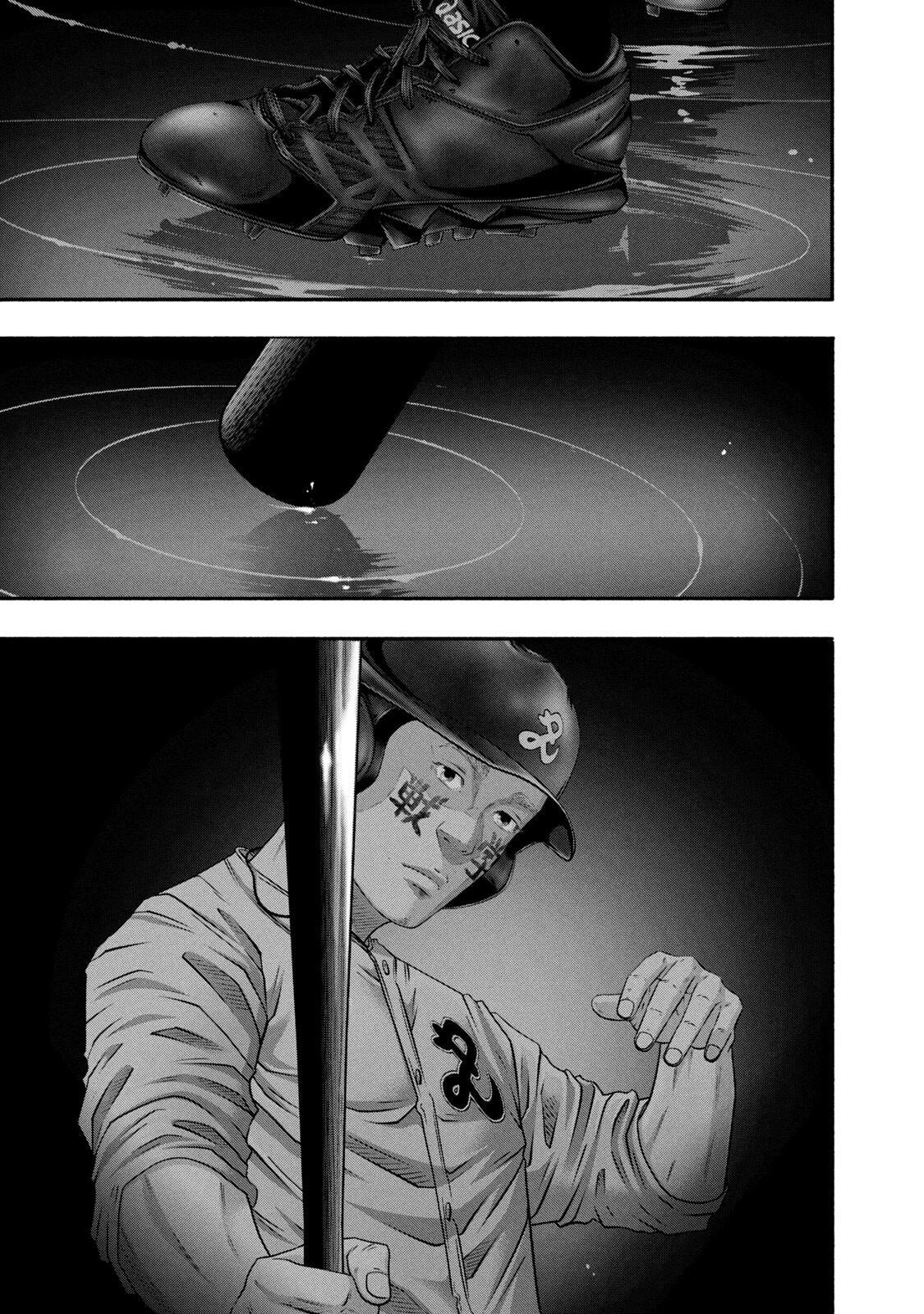 Read Battle Studies Manga Online