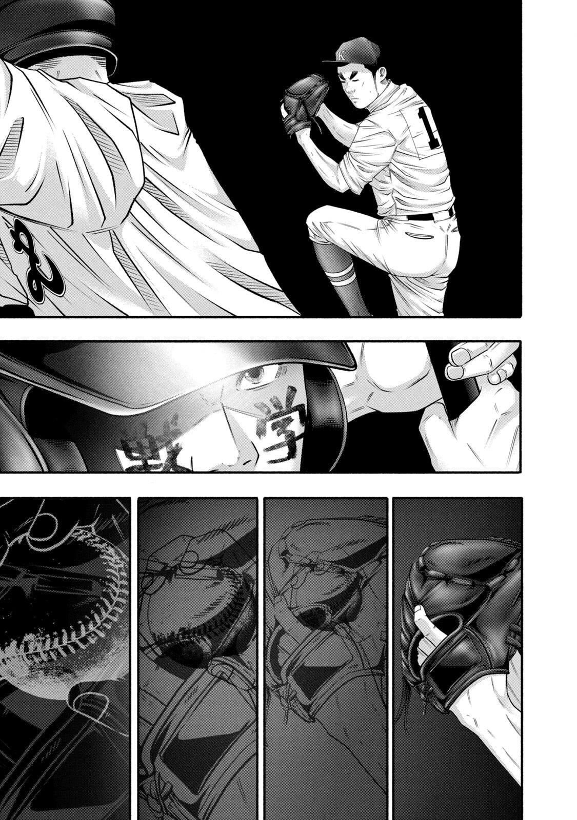 Read Battle Studies Manga Online