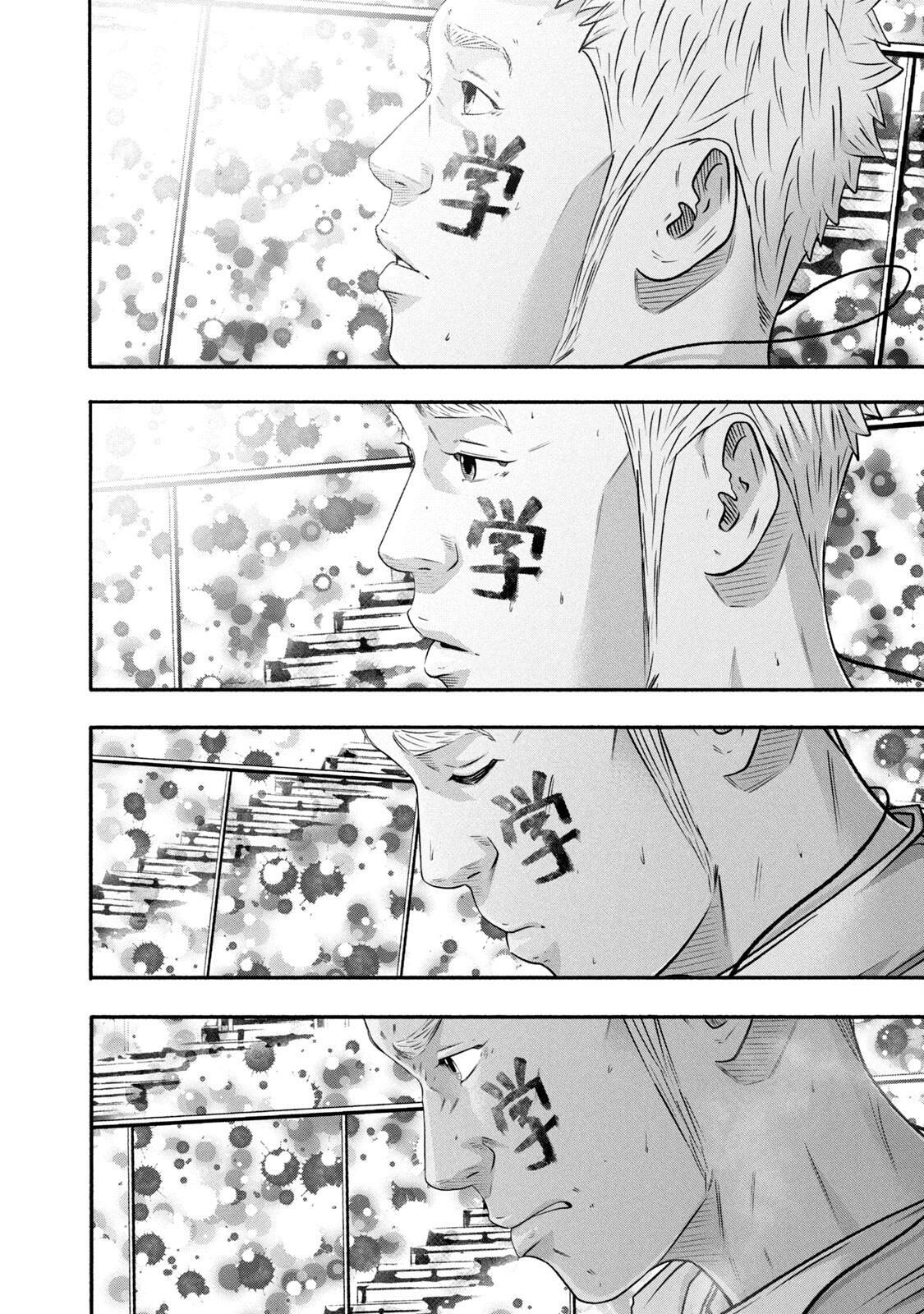 Read Battle Studies Manga Online