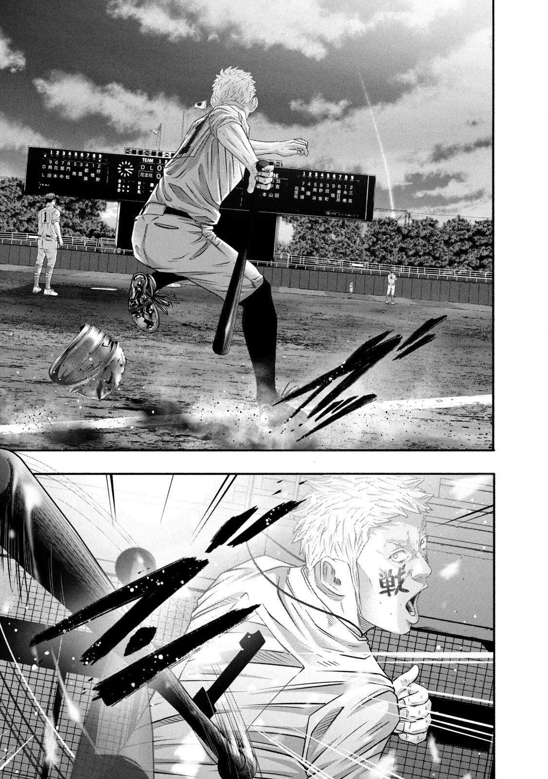 Read Battle Studies Manga Online