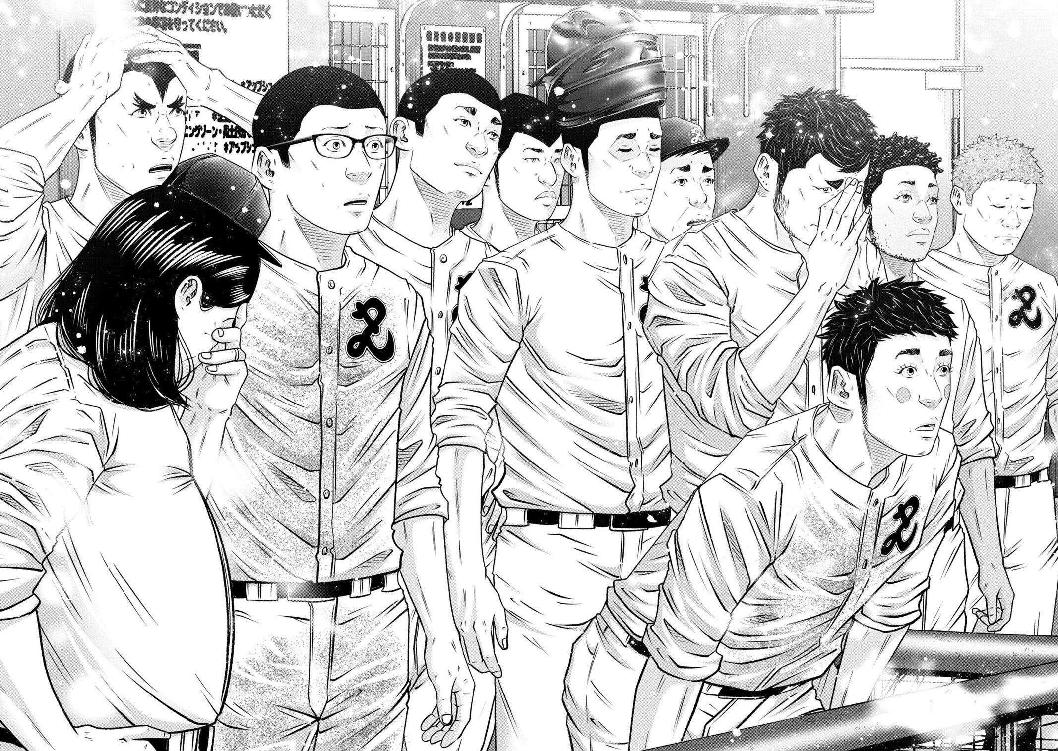 Read Battle Studies Manga Online