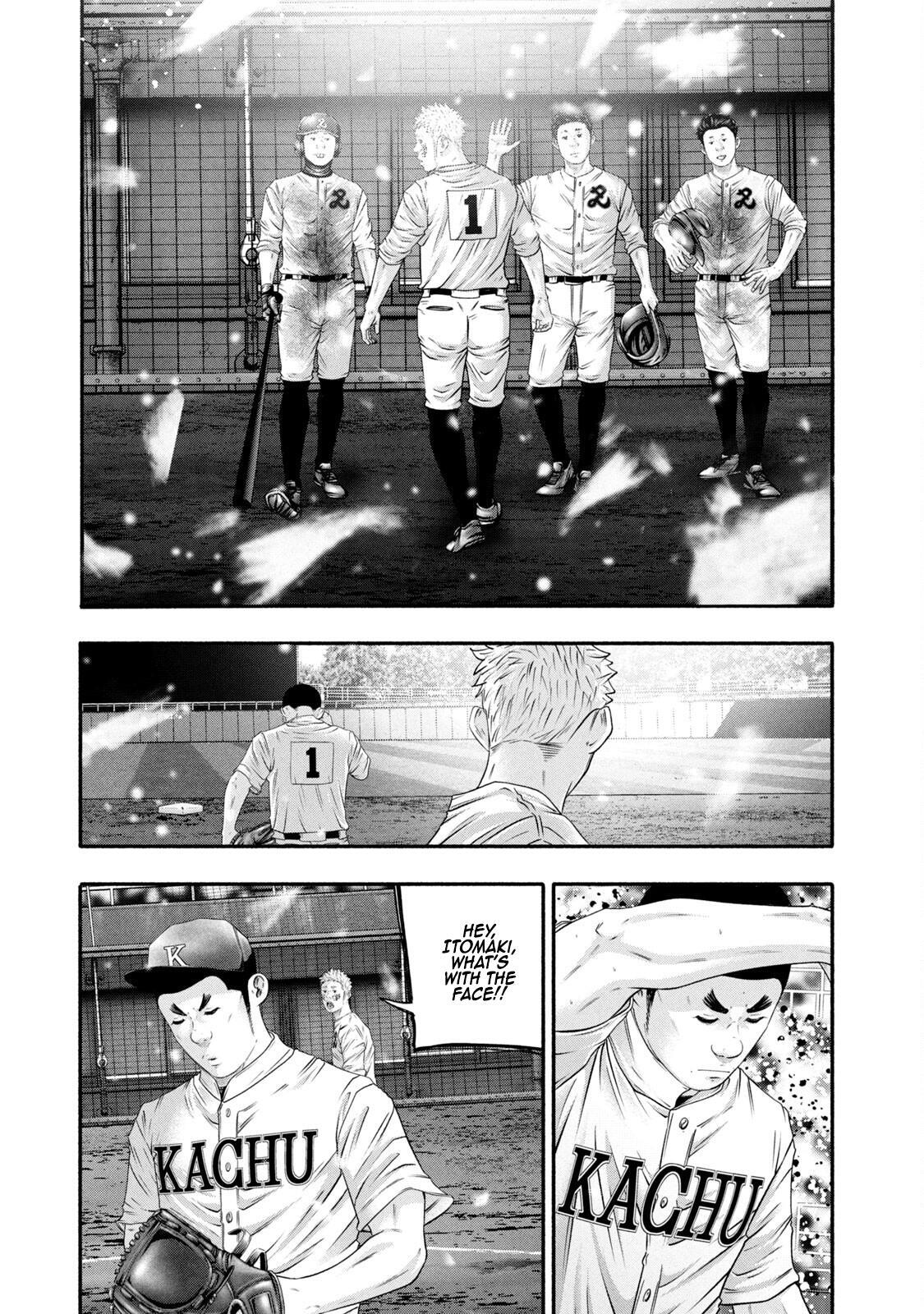 Read Battle Studies Manga Online