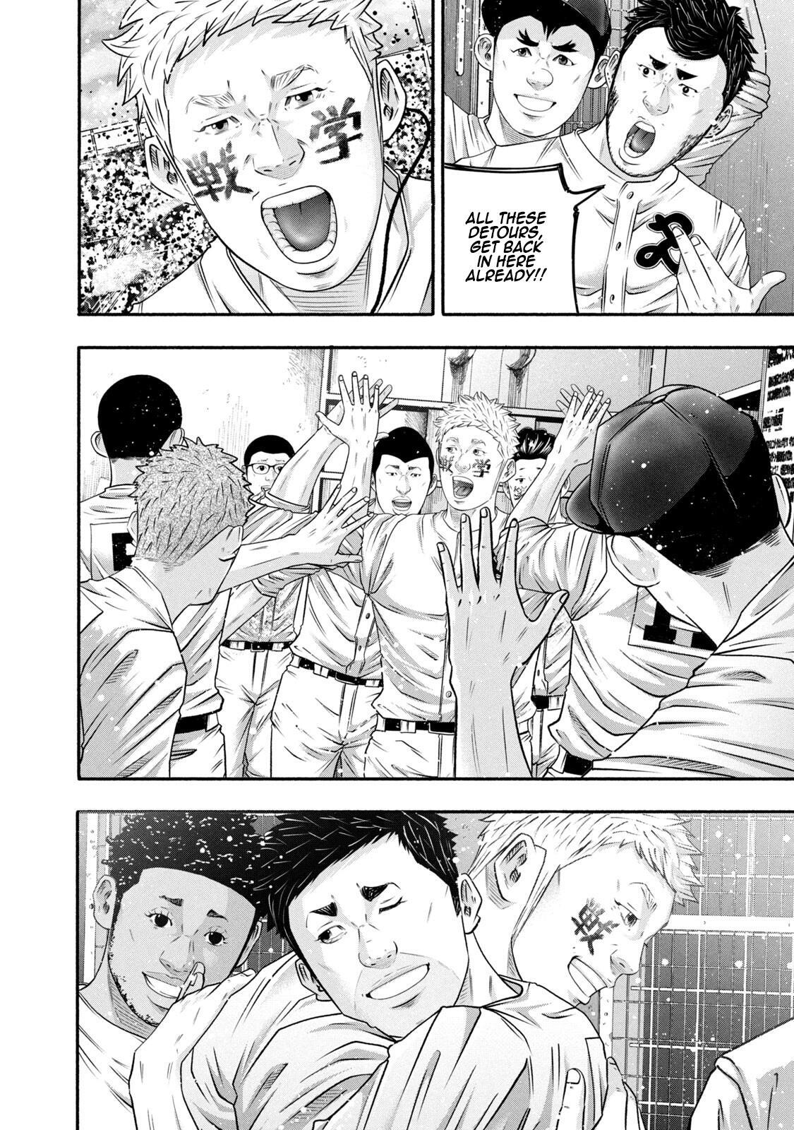 Read Battle Studies Manga Online