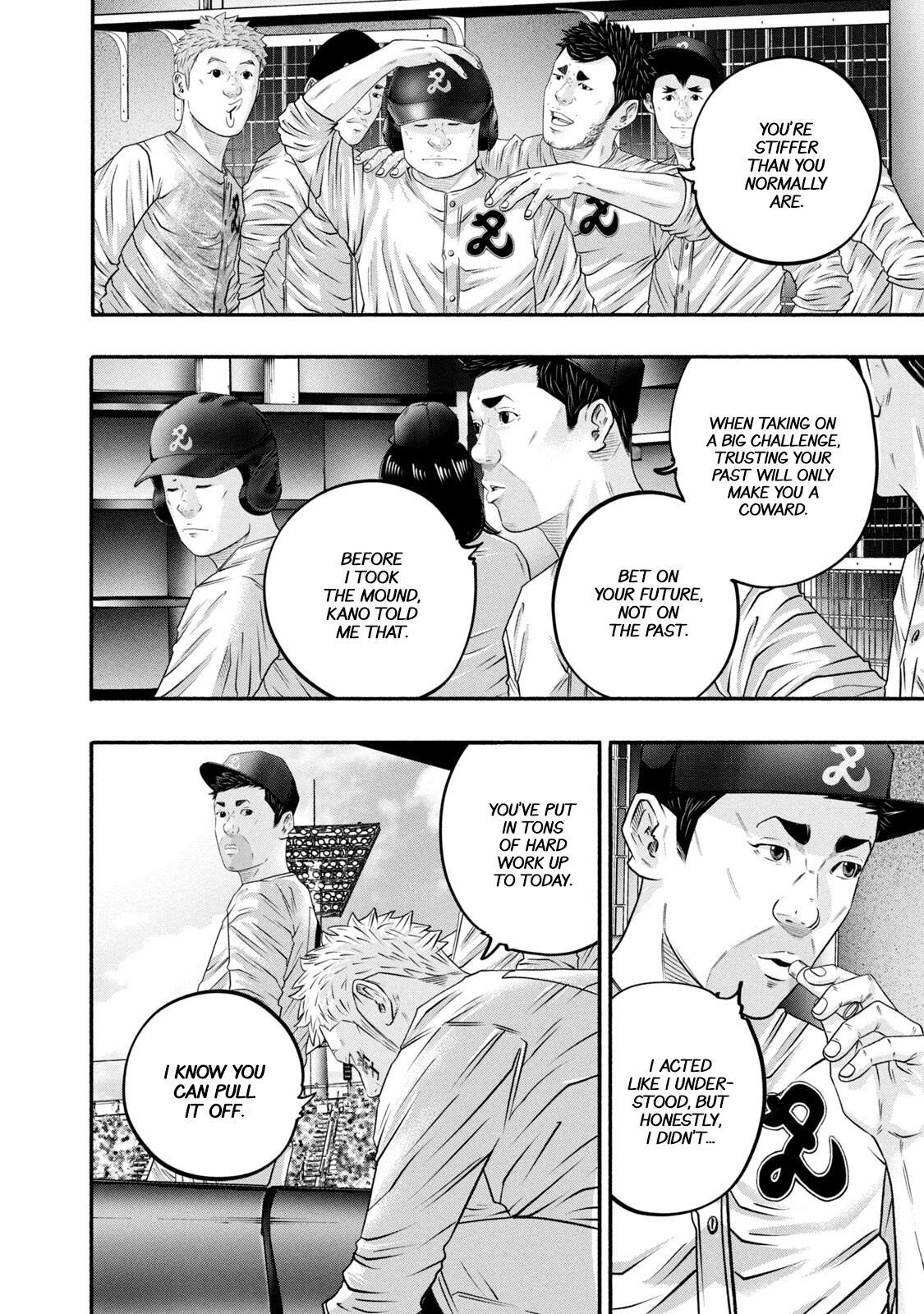 Read Battle Studies Manga Online