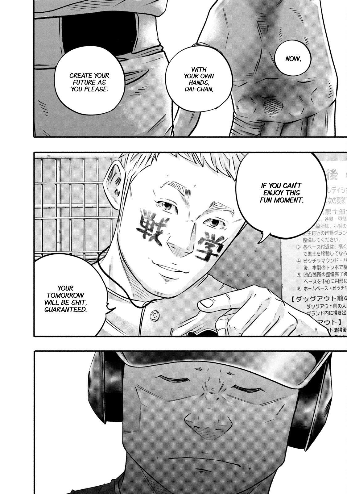 Read Battle Studies Manga Online