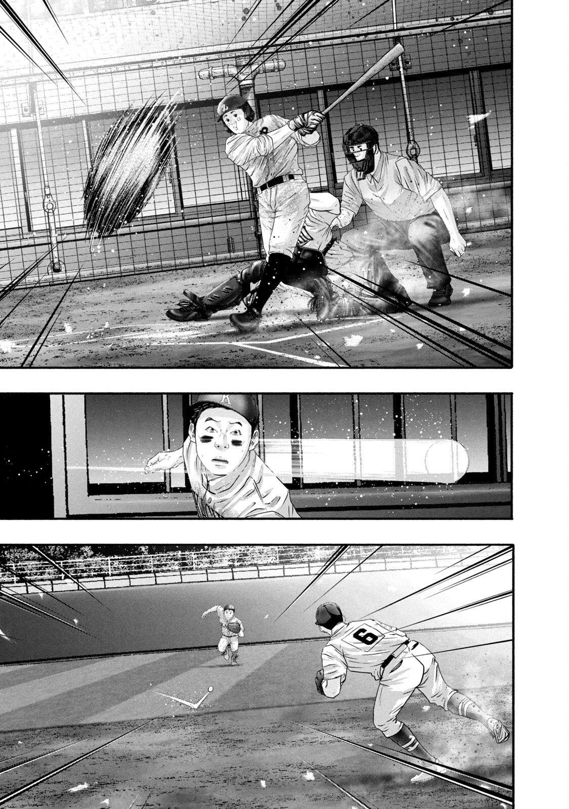 Read Battle Studies Manga Online