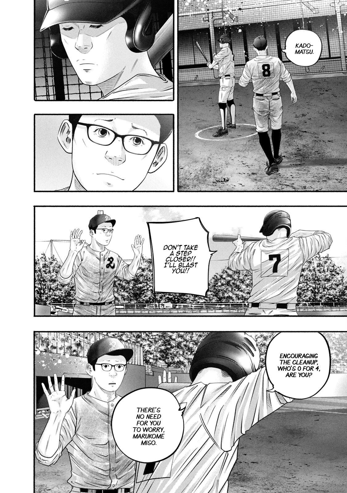 Read Battle Studies Manga Online