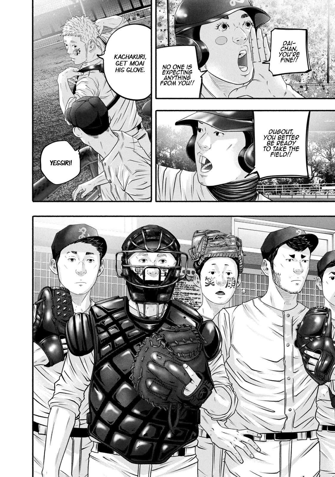 Read Battle Studies Manga Online