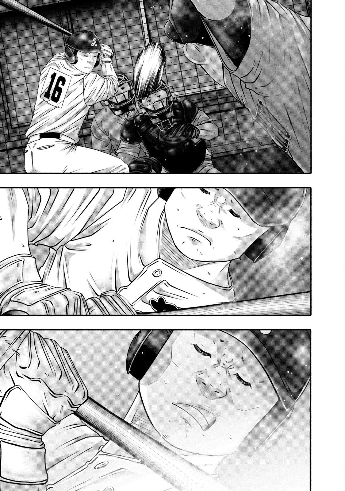 Read Battle Studies Manga Online